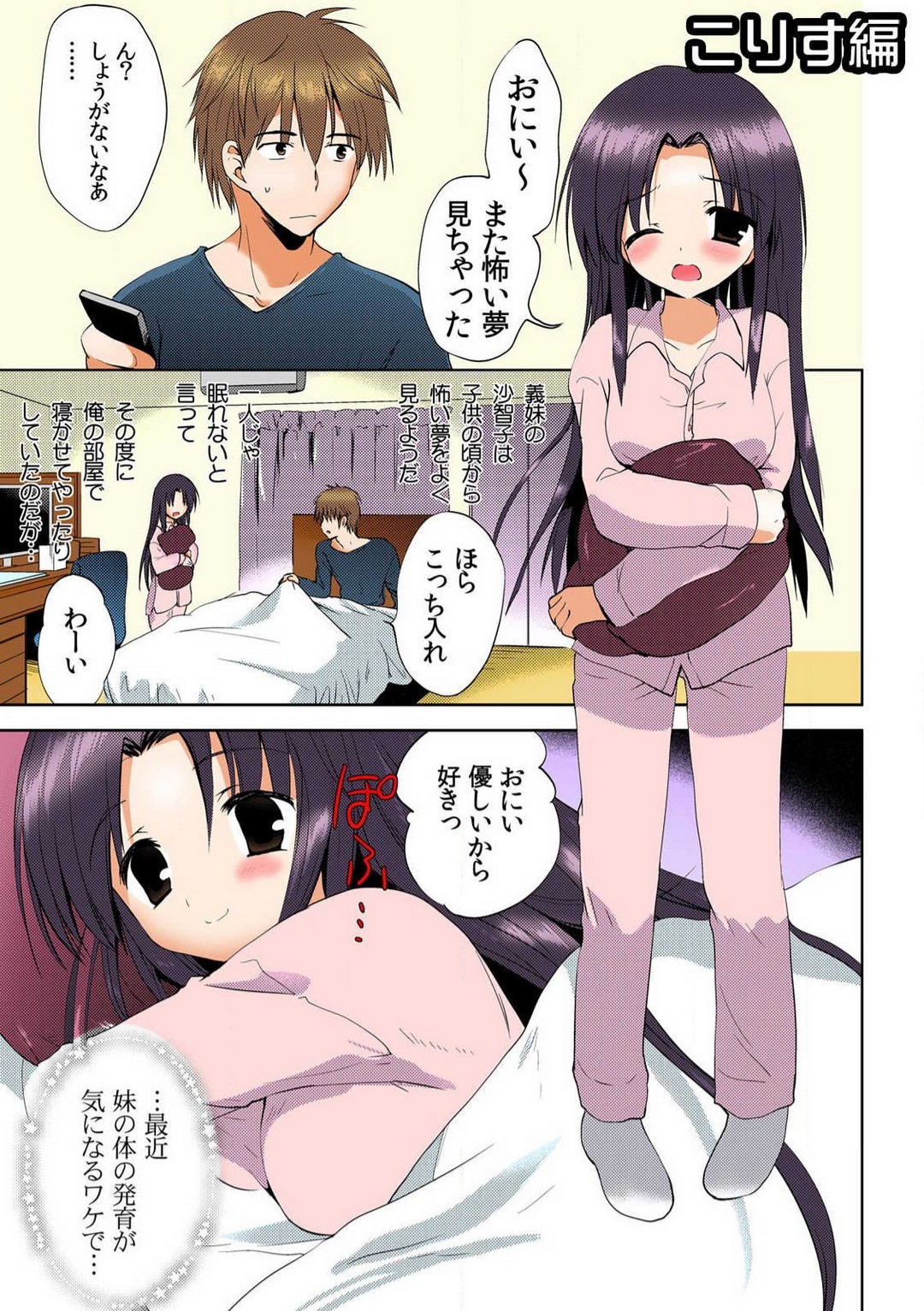 Page 37