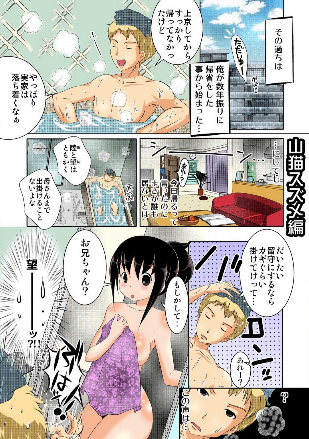Page 45