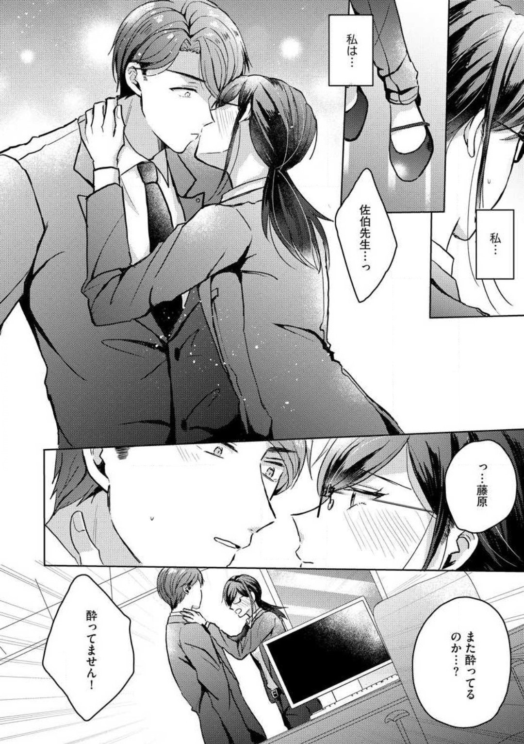 Page 119