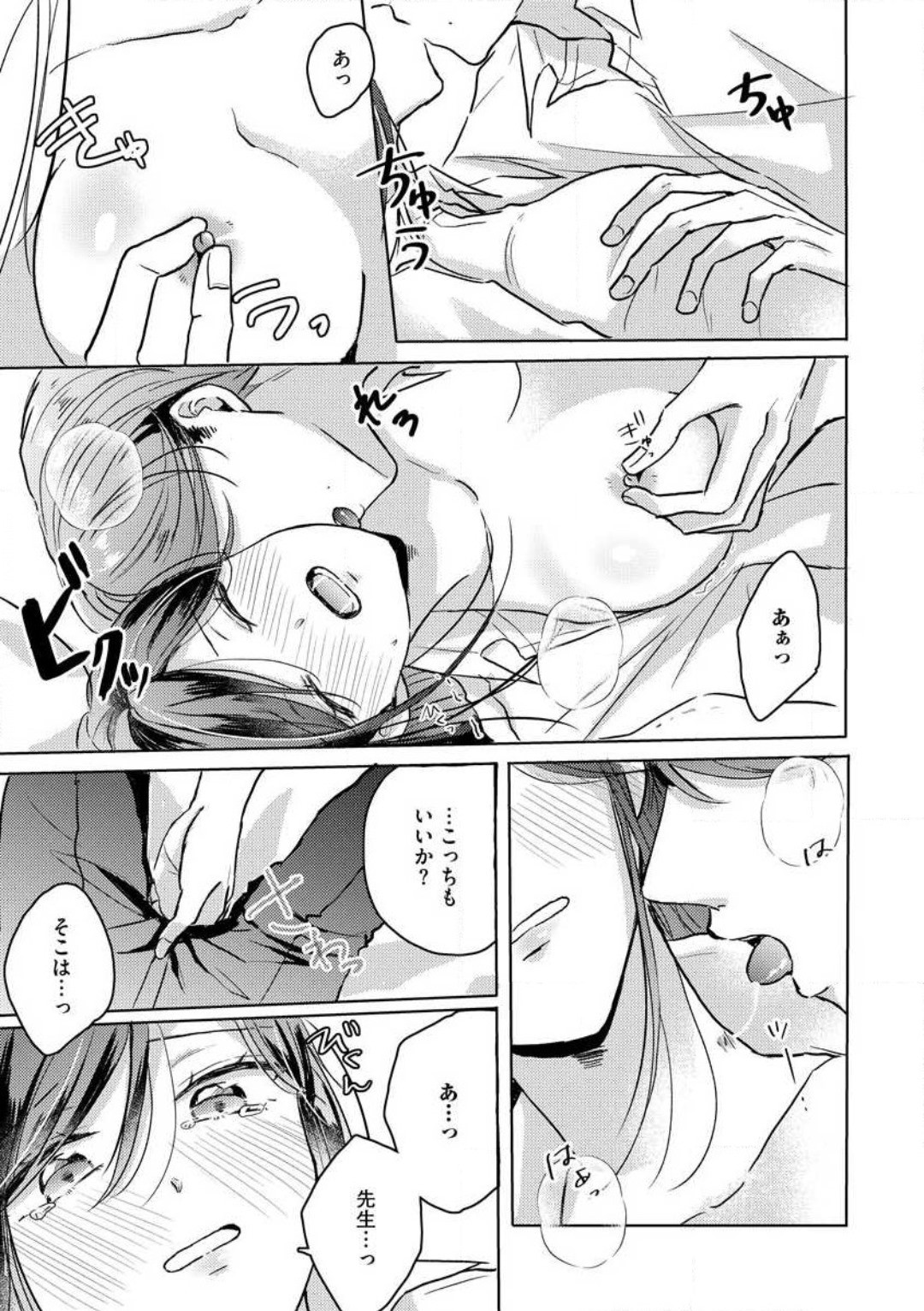 Page 124