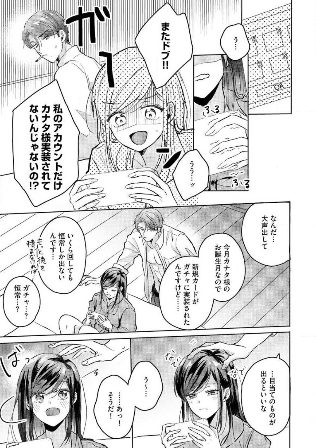 Page 147