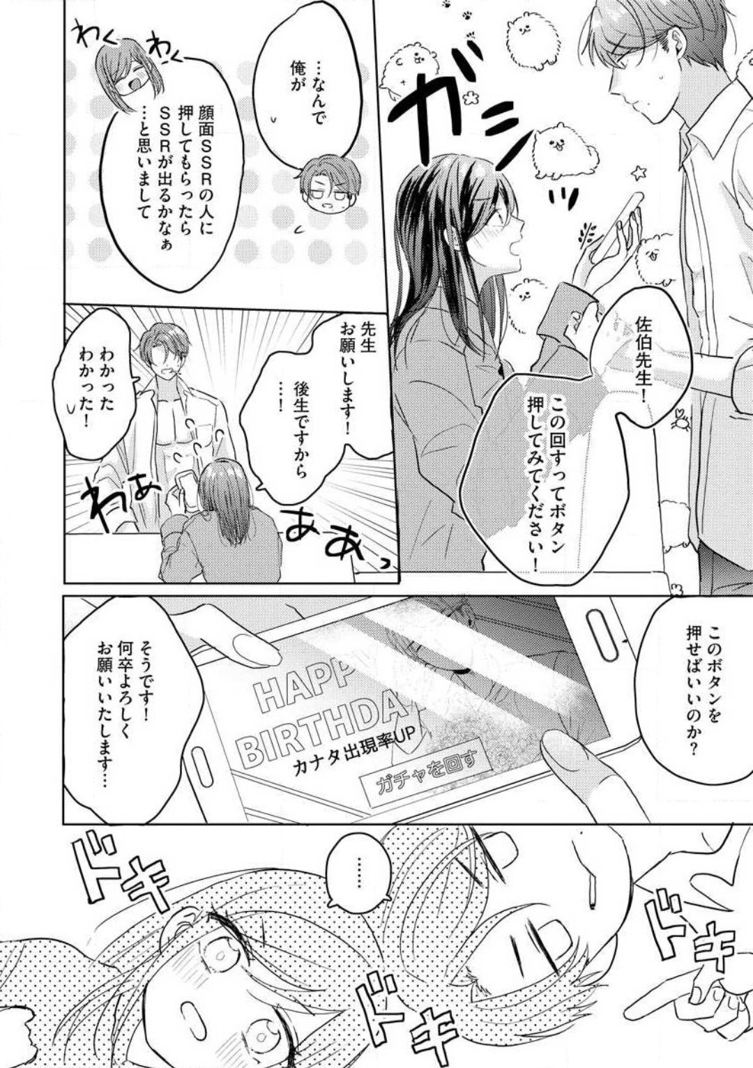 Page 148