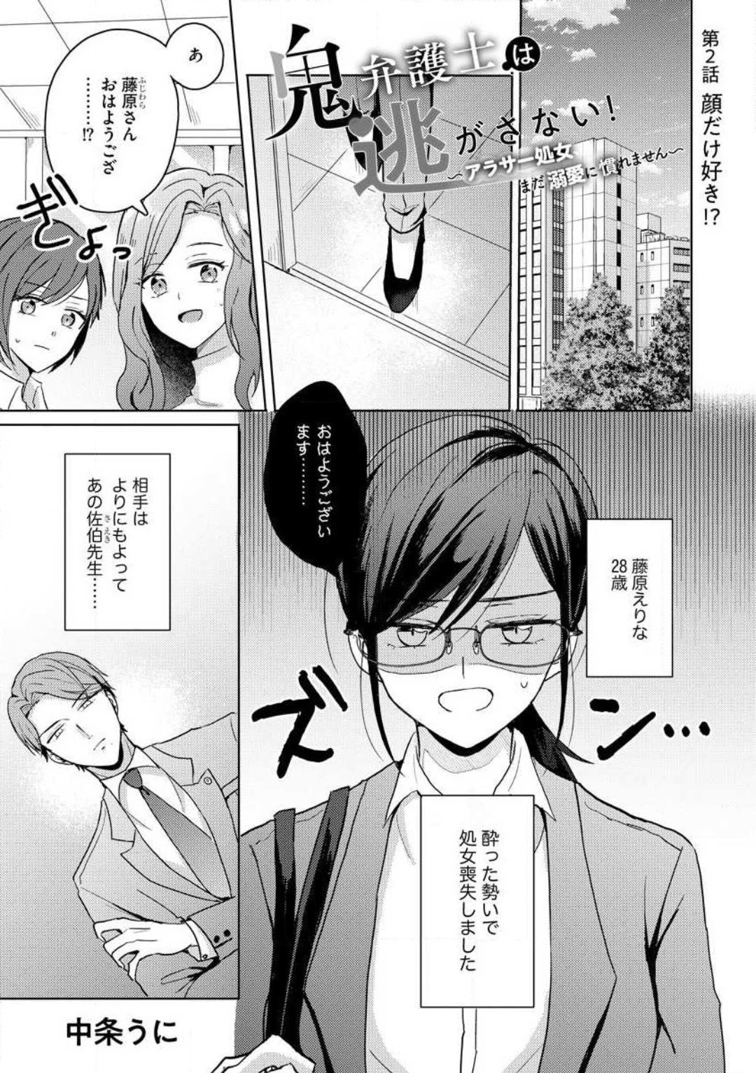 Page 27