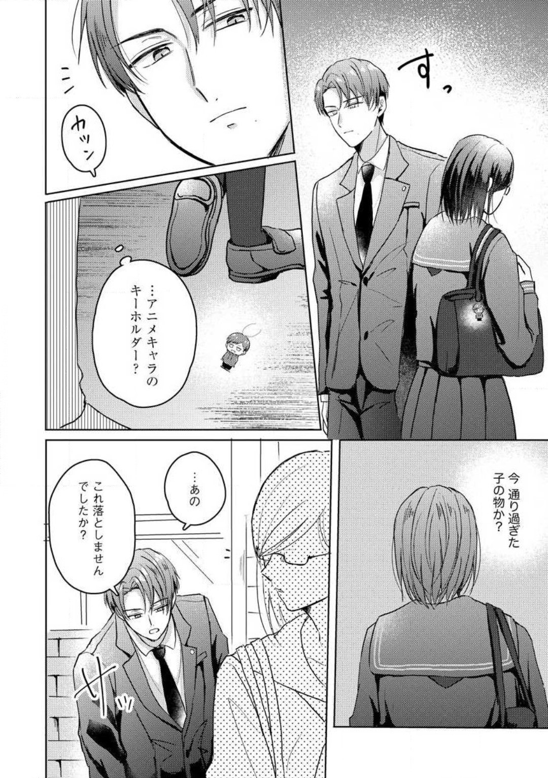Page 82