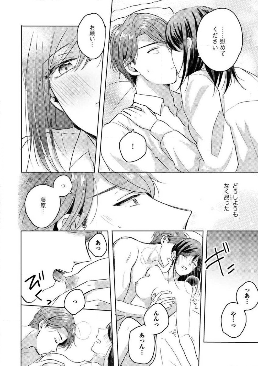Page 92