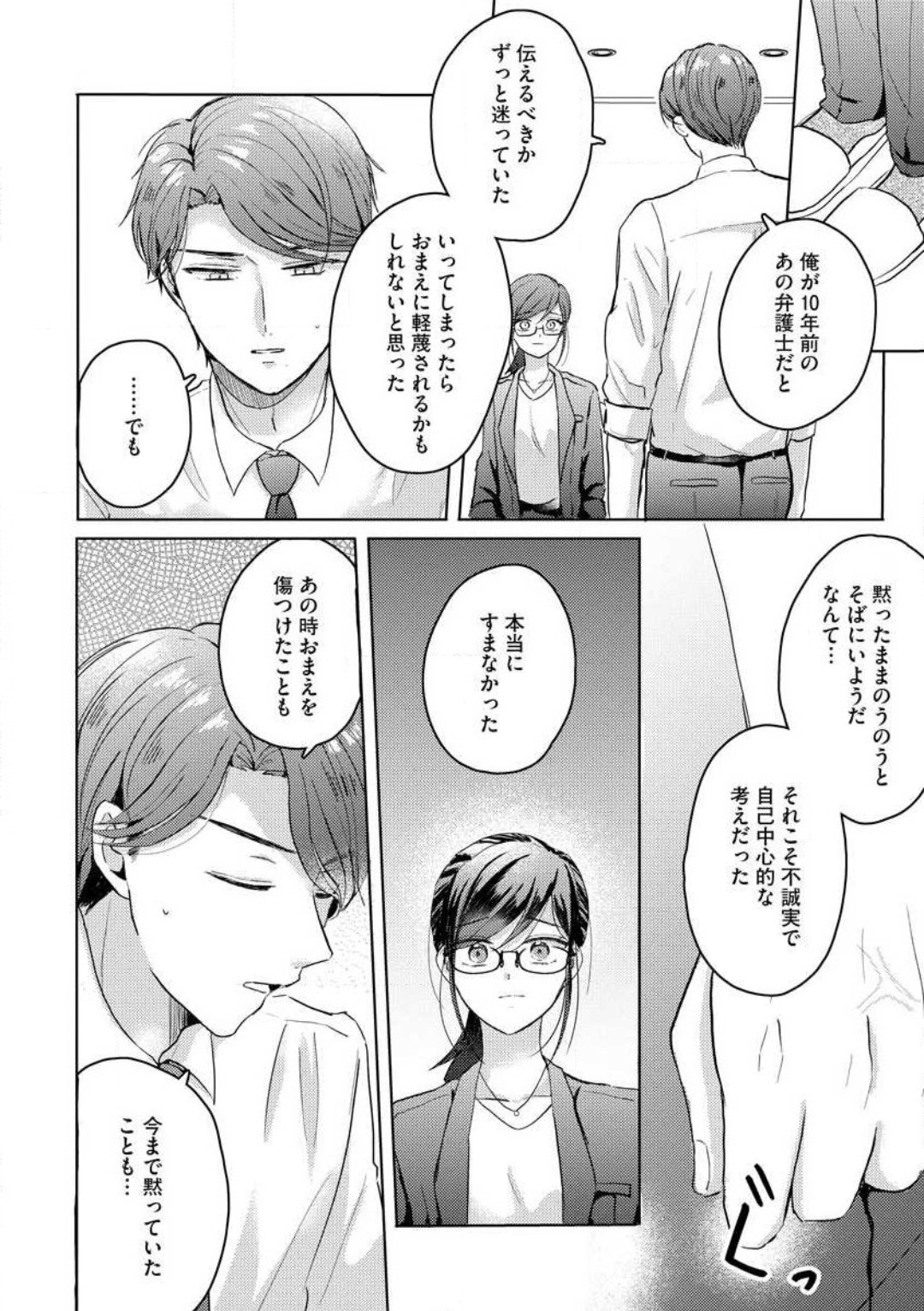 Page 94