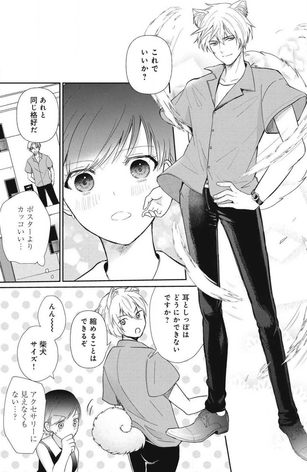 Page 65