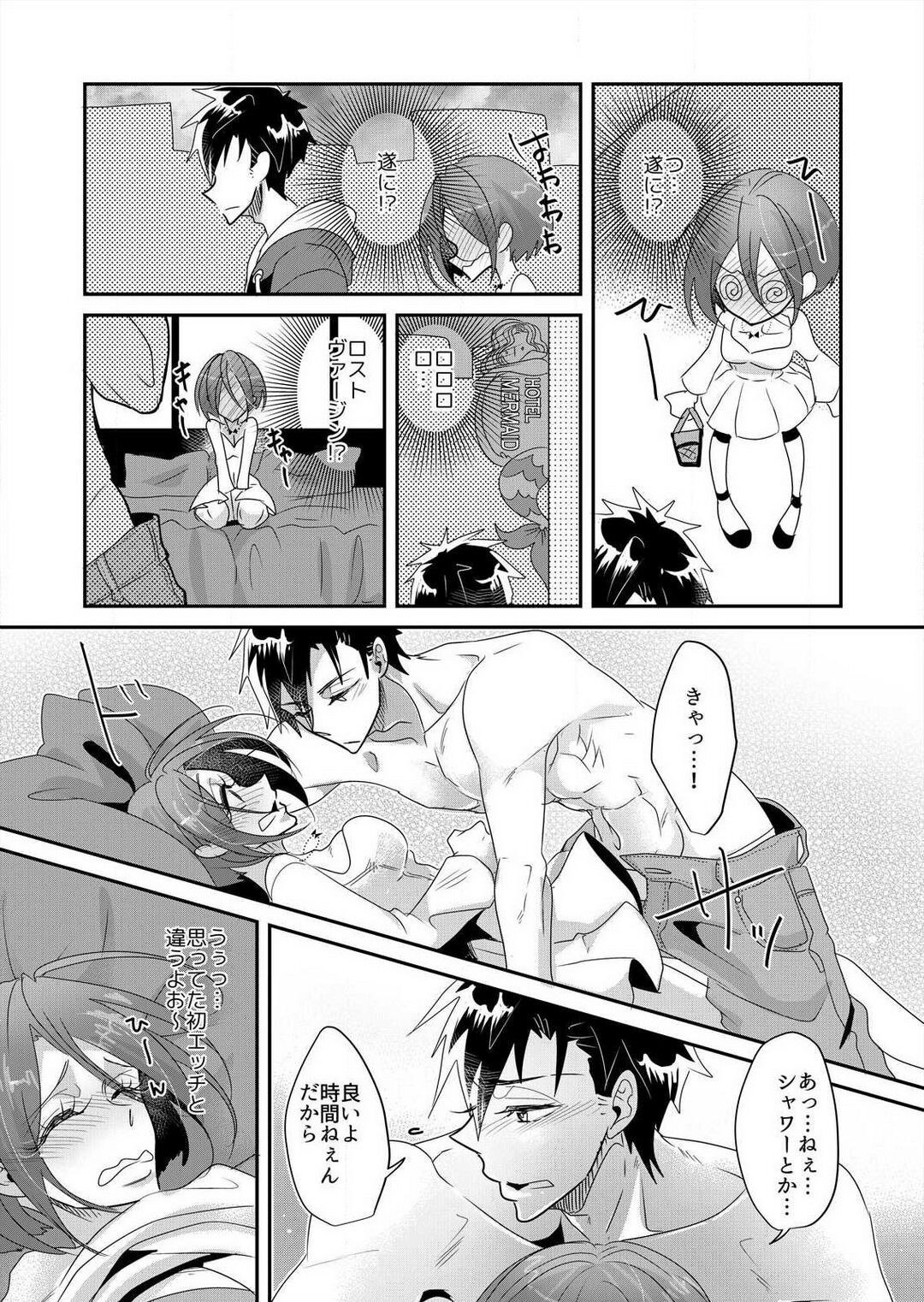 Page 35