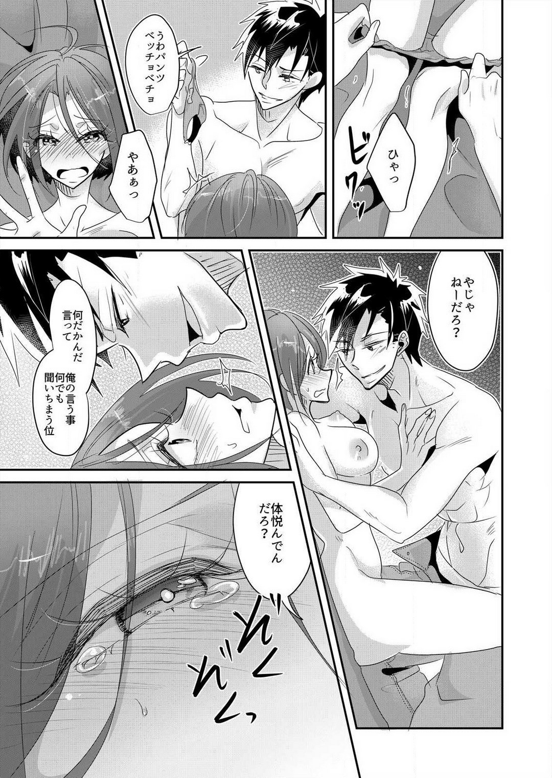Page 37