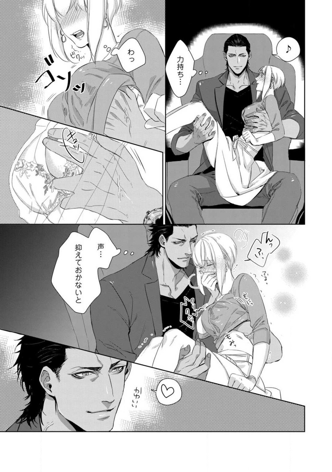 Page 103