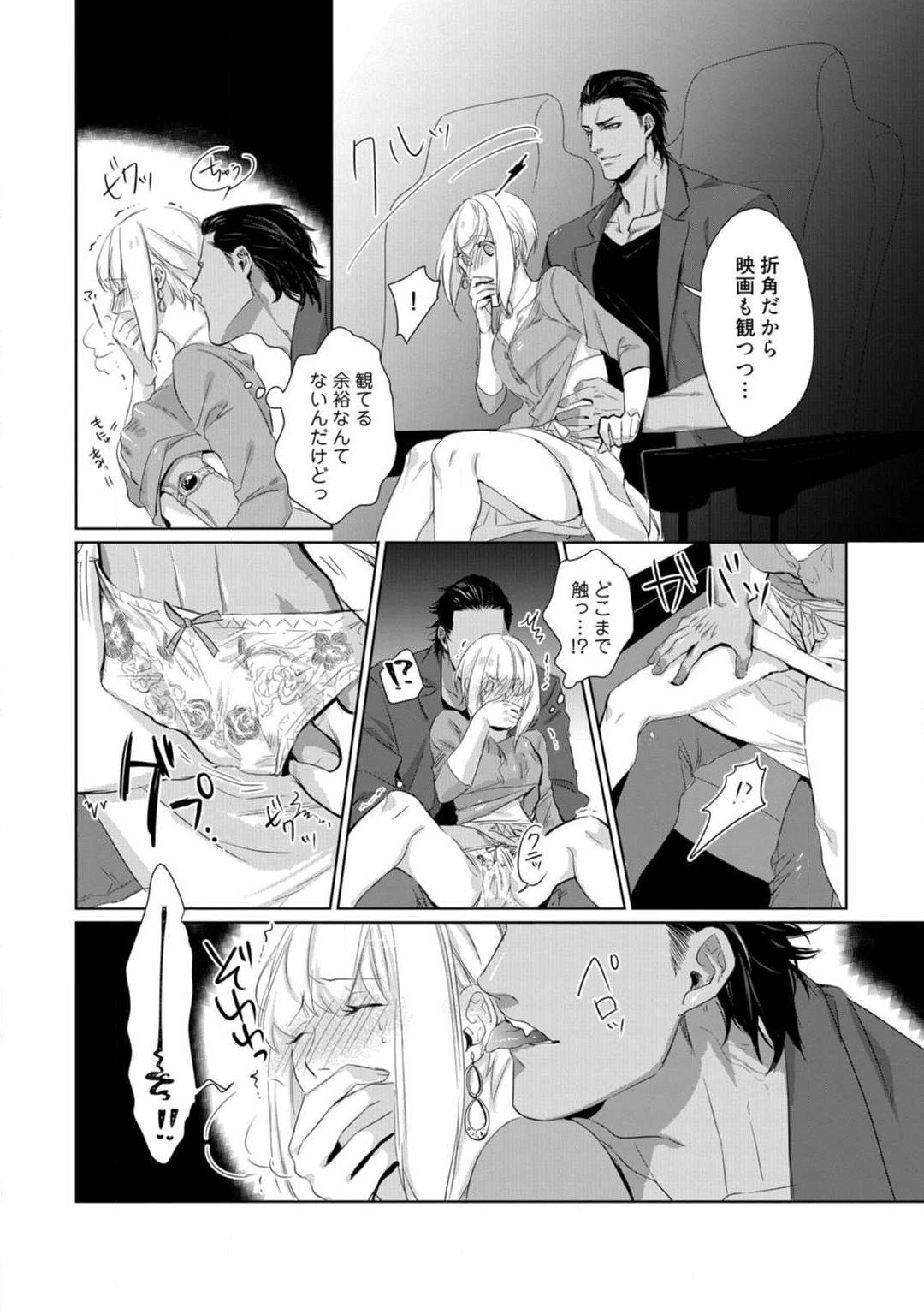 Page 104