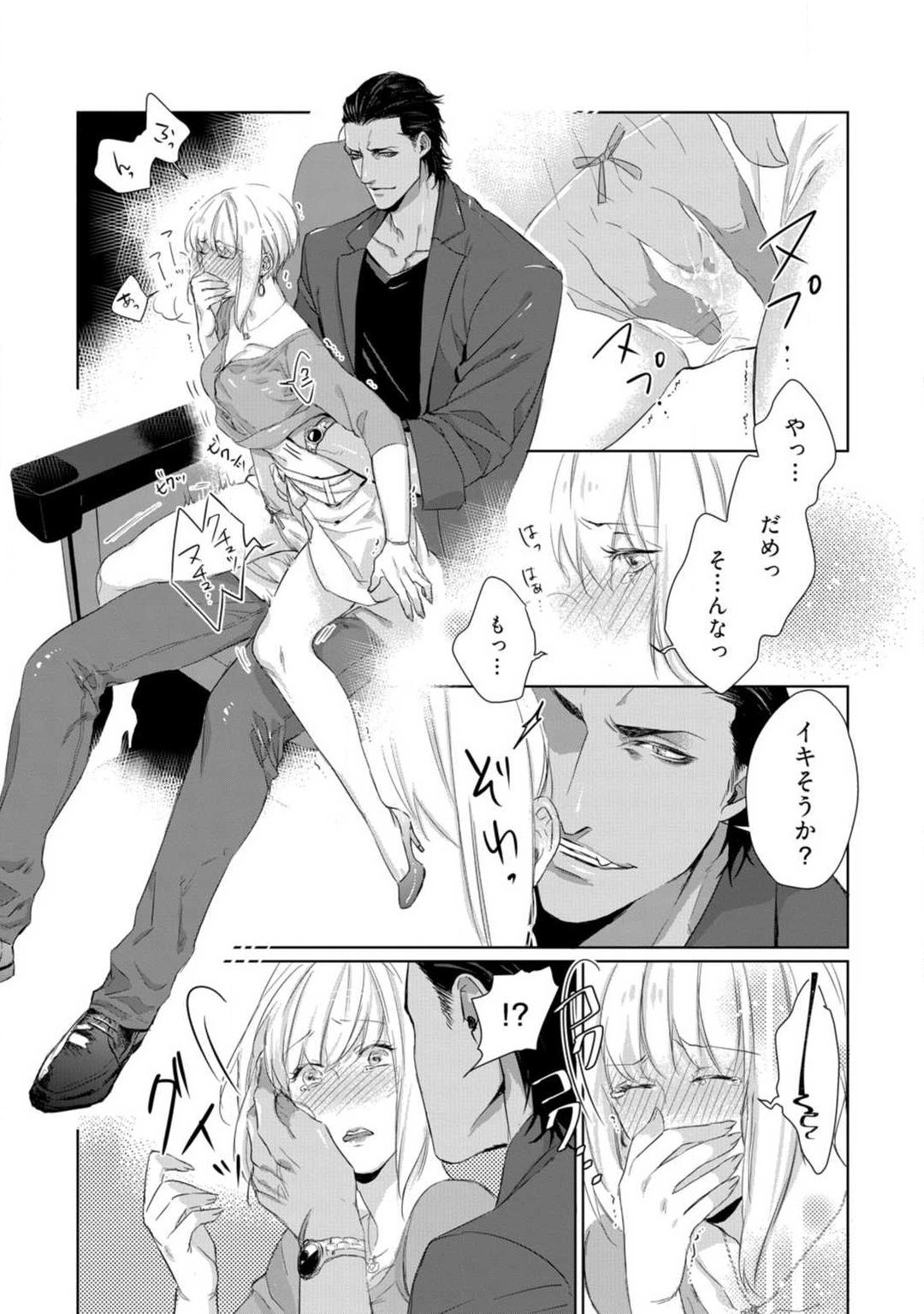 Page 105