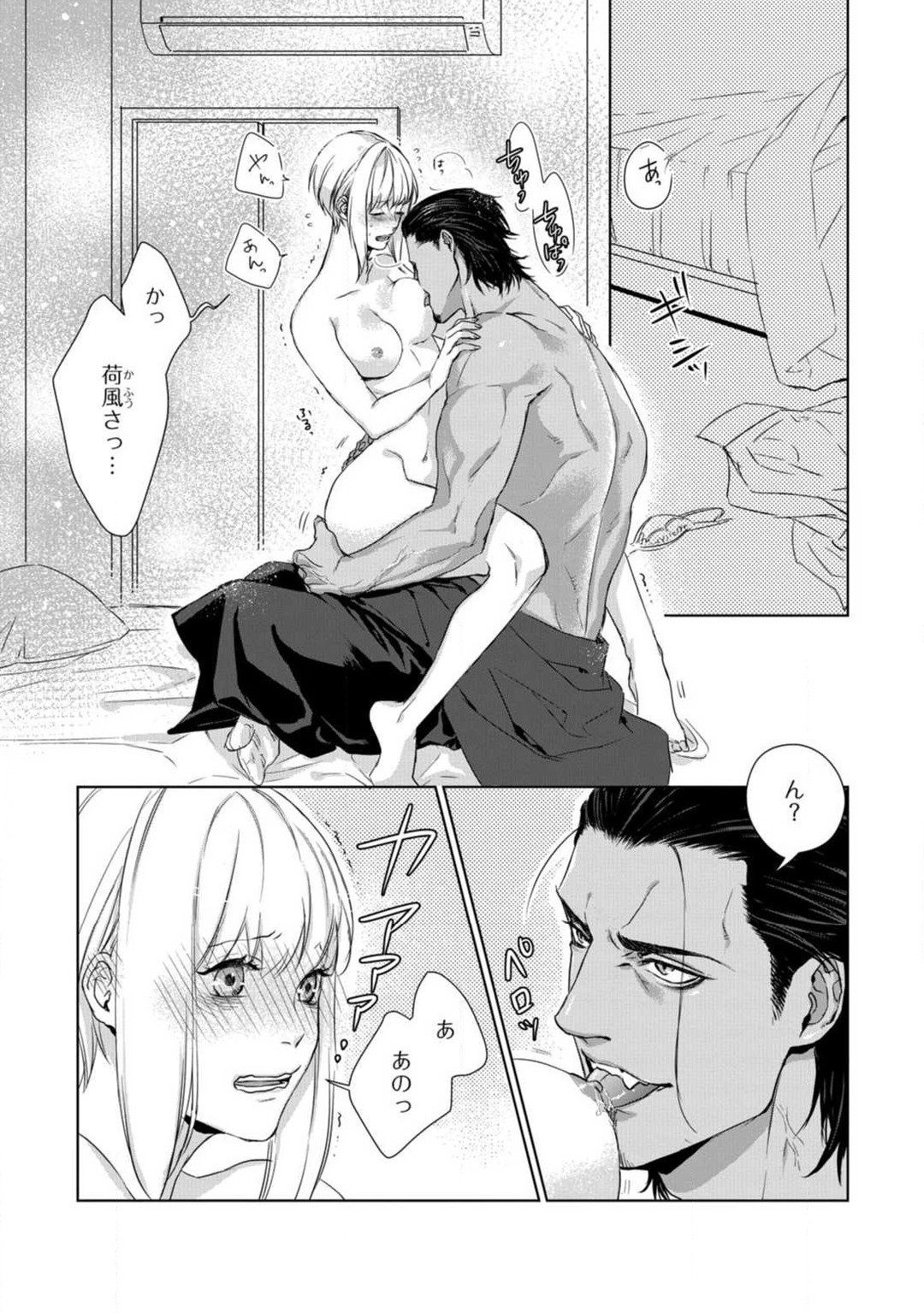 Page 116