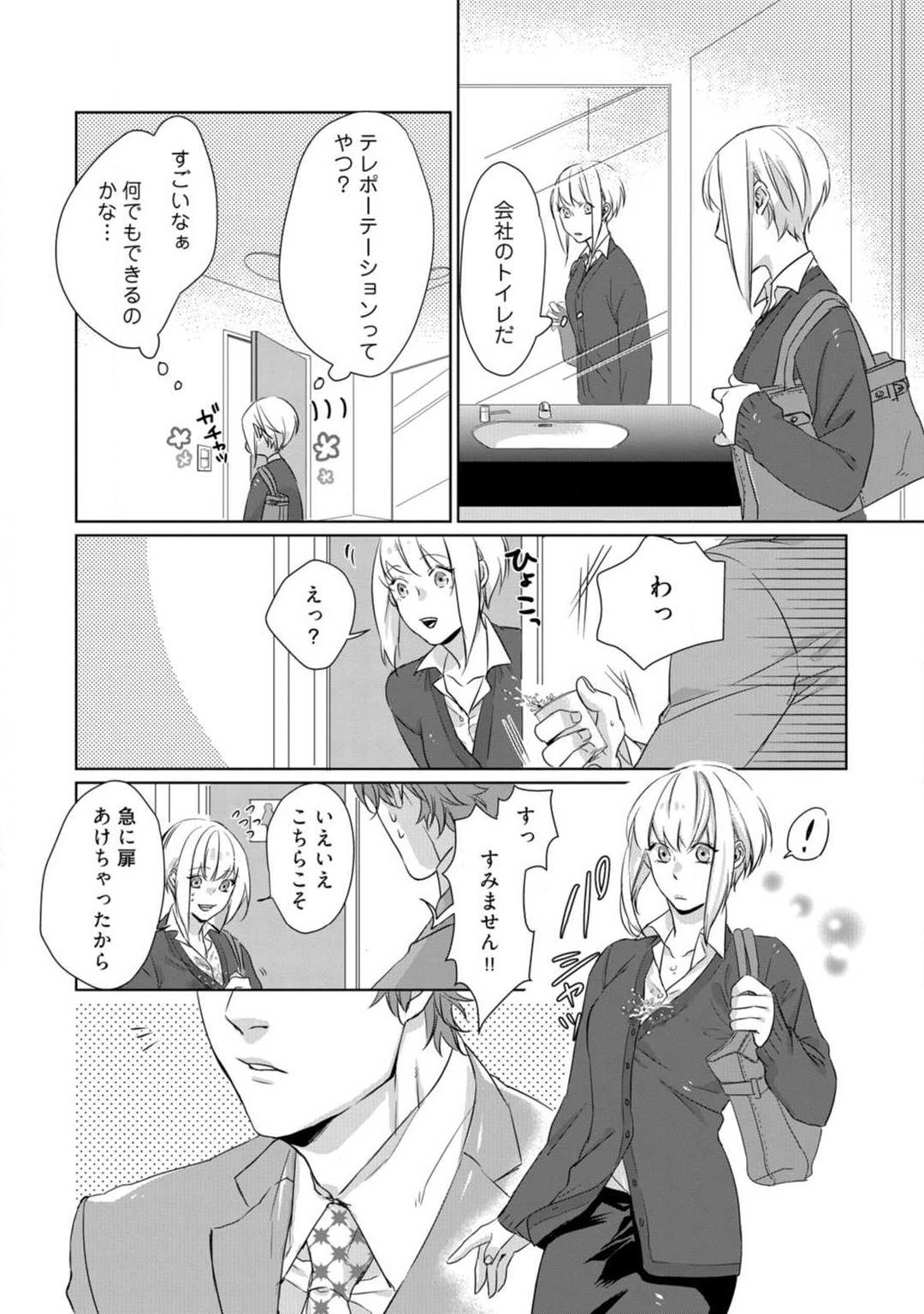 Page 125