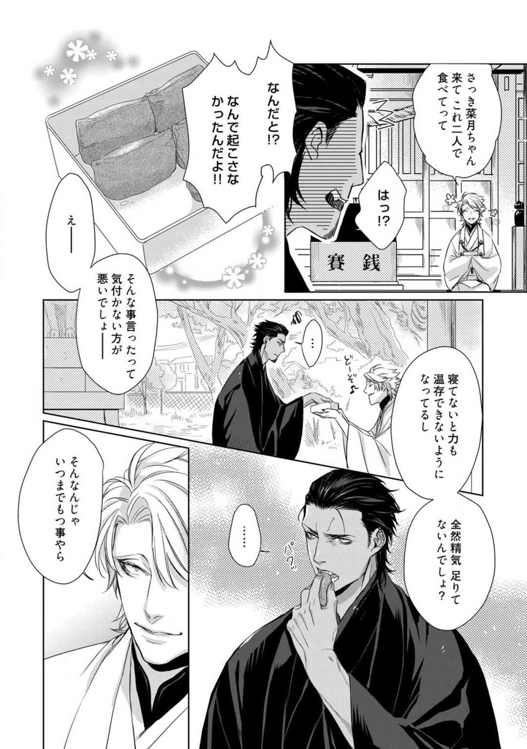 Page 127