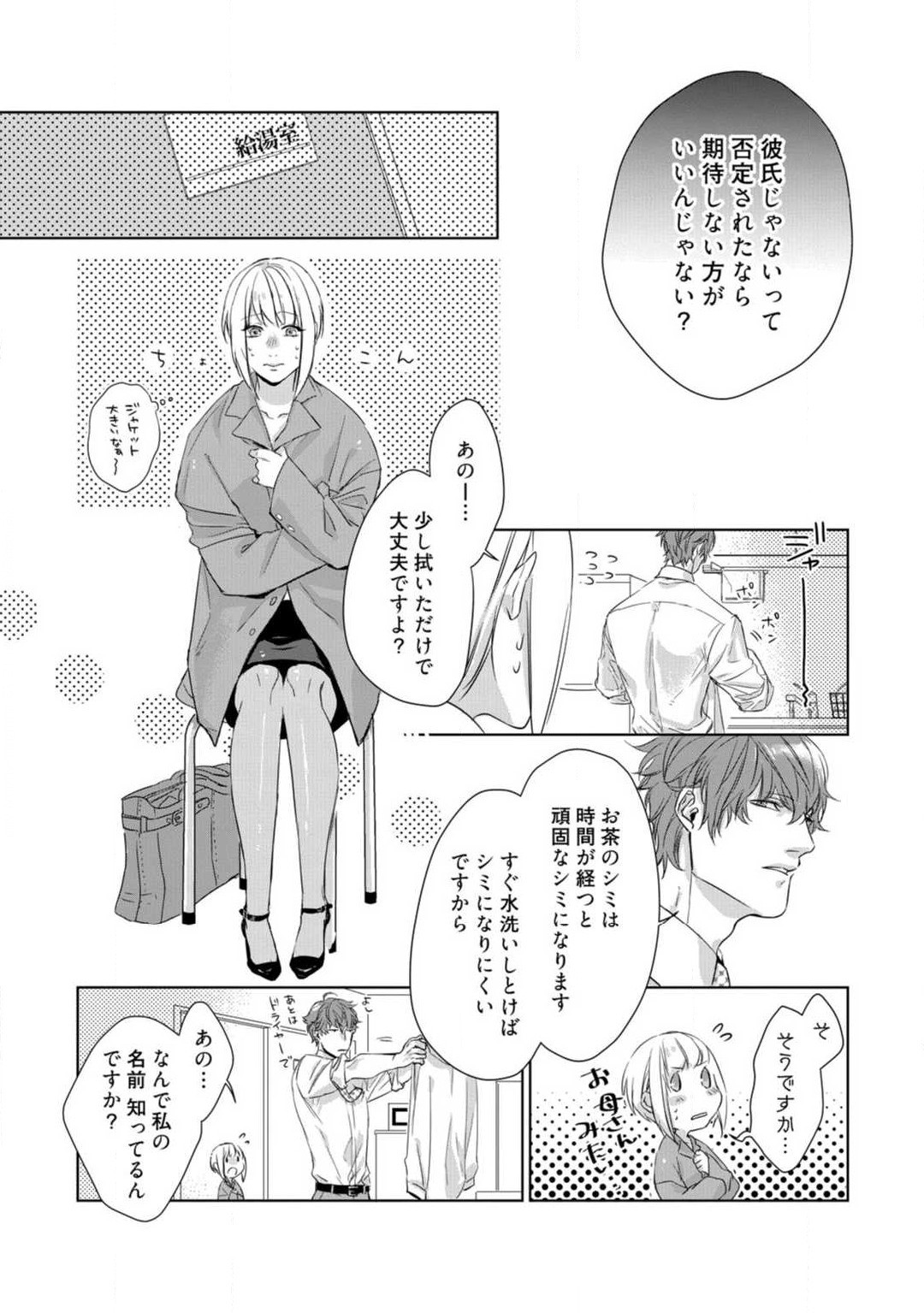 Page 128