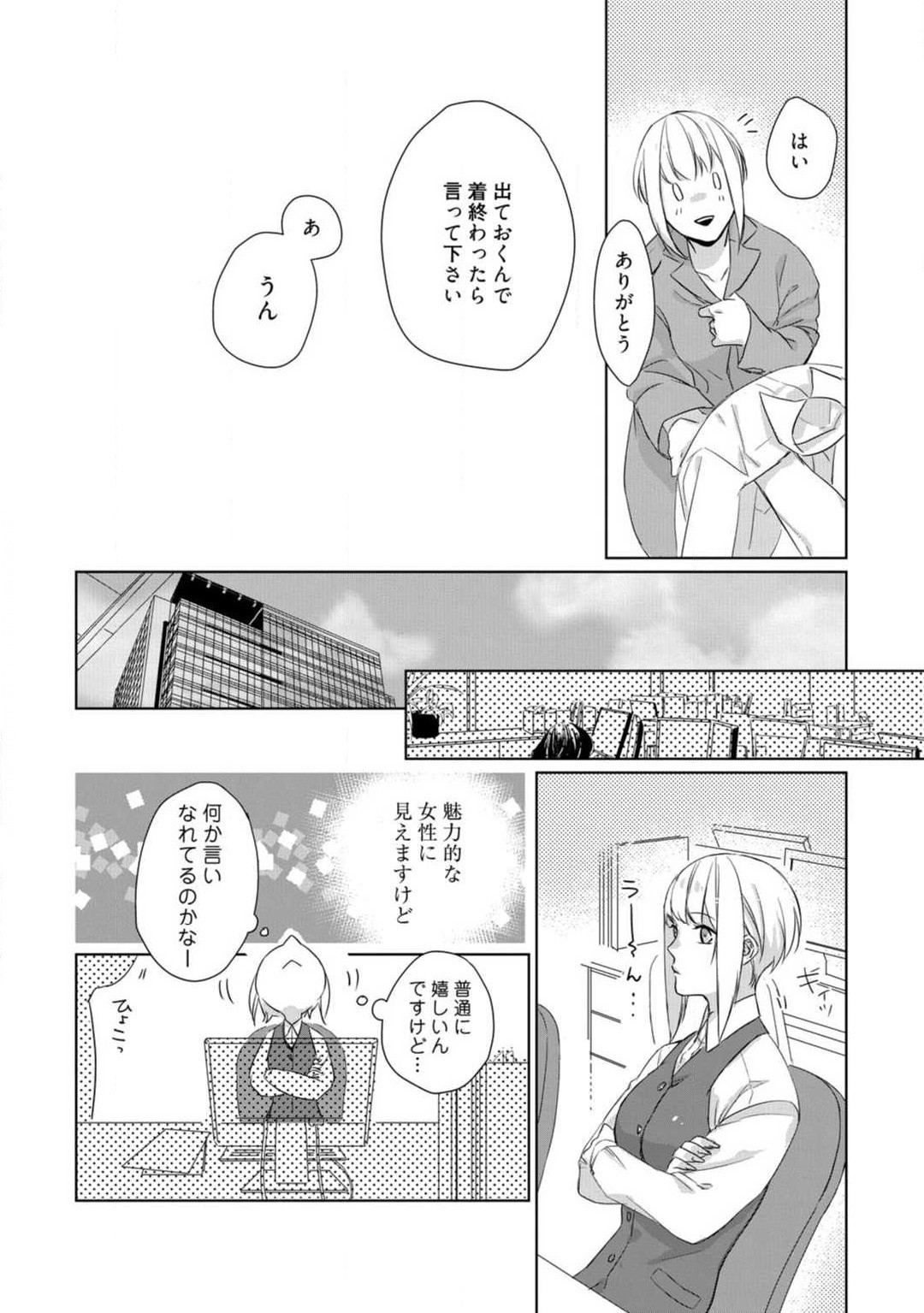 Page 131
