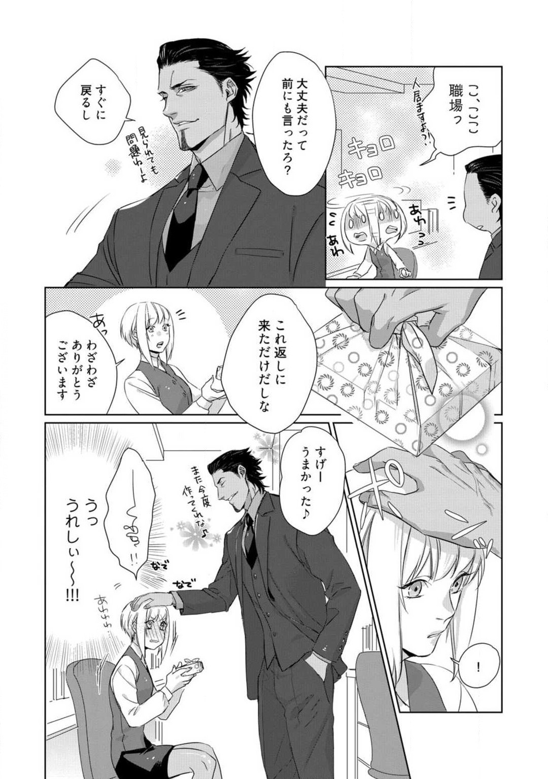 Page 137