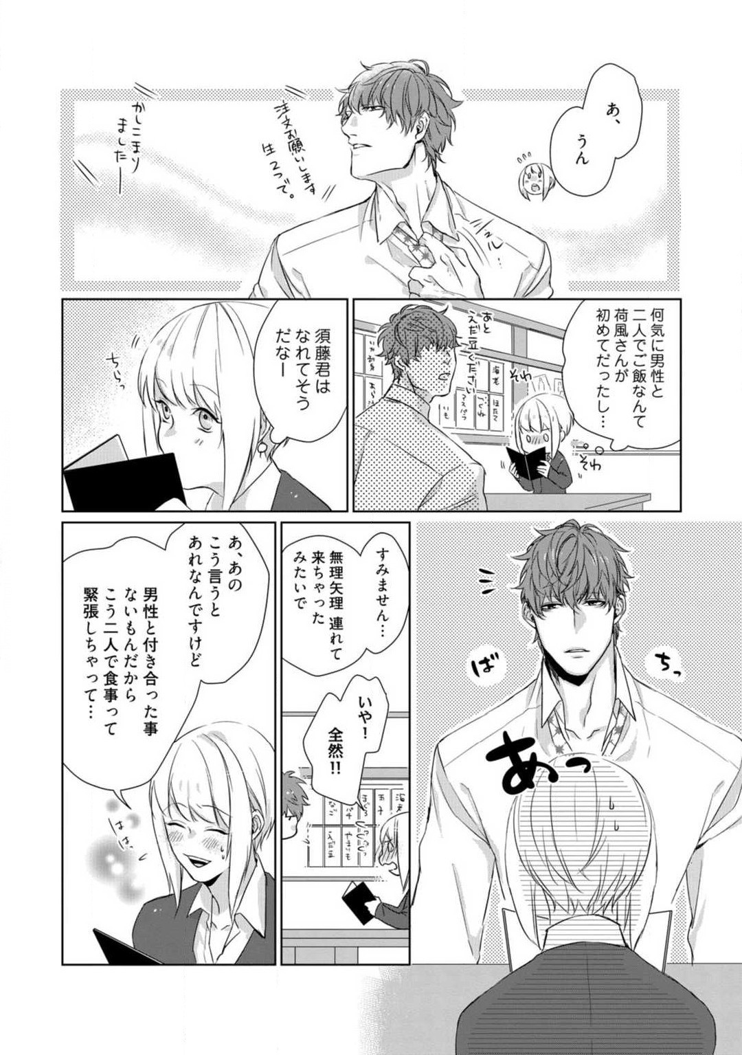 Page 140