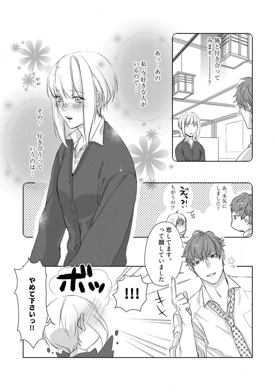 Page 147