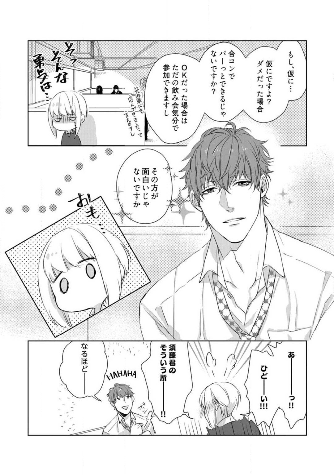 Page 151