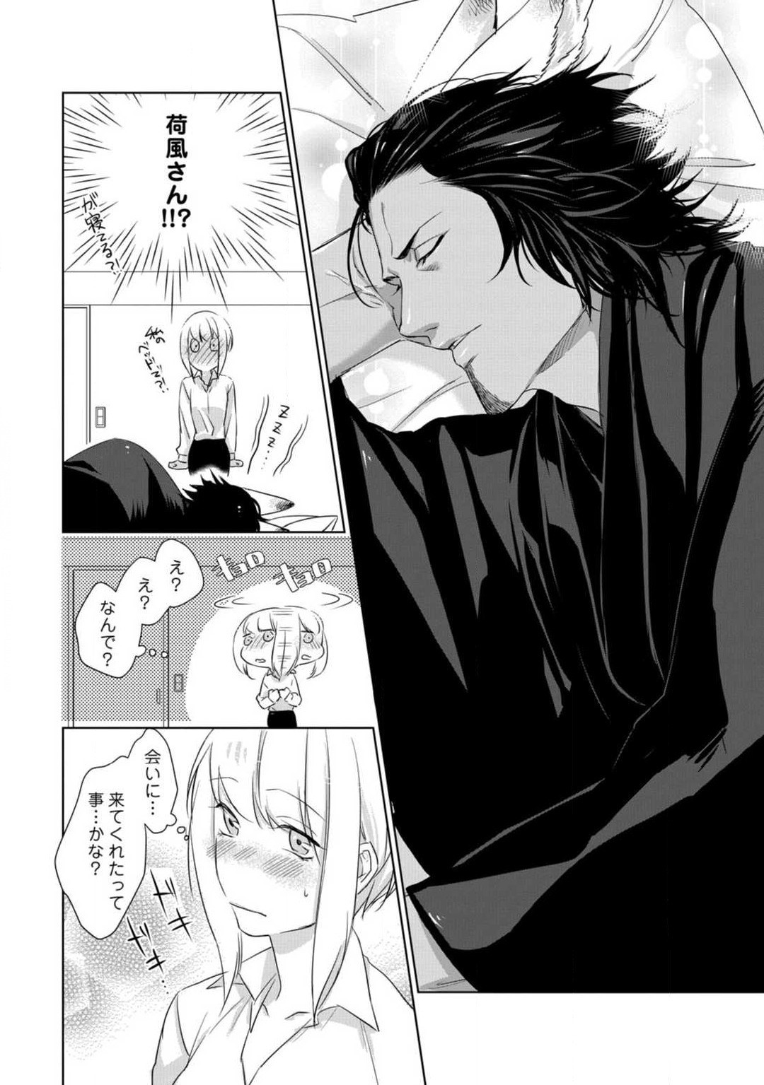 Page 154