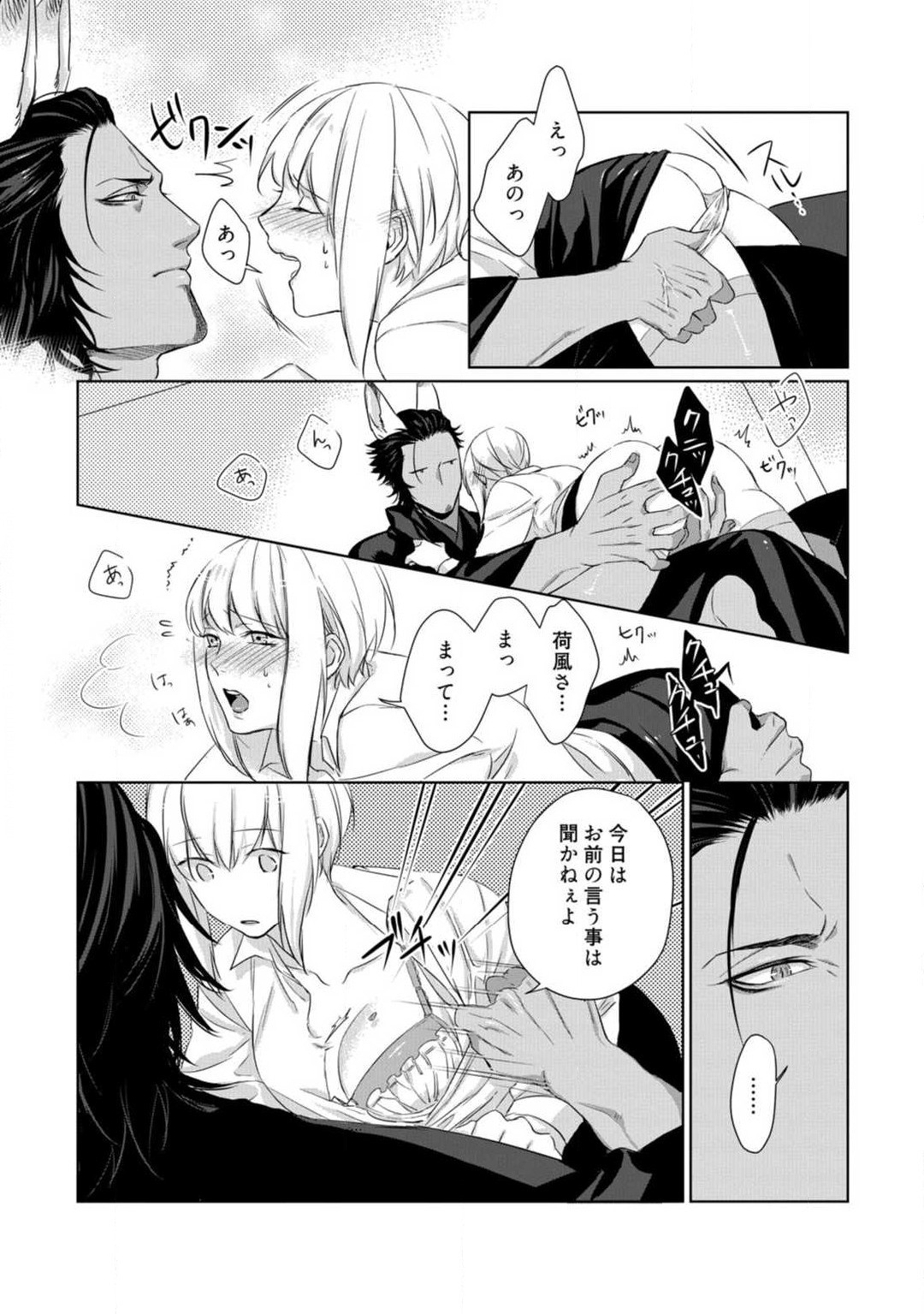 Page 157