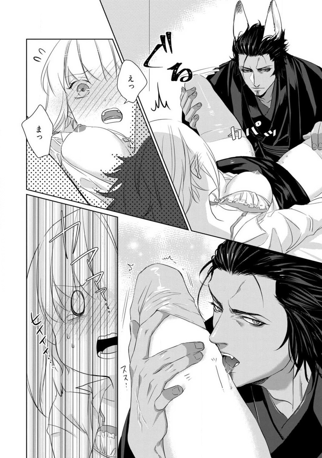 Page 160