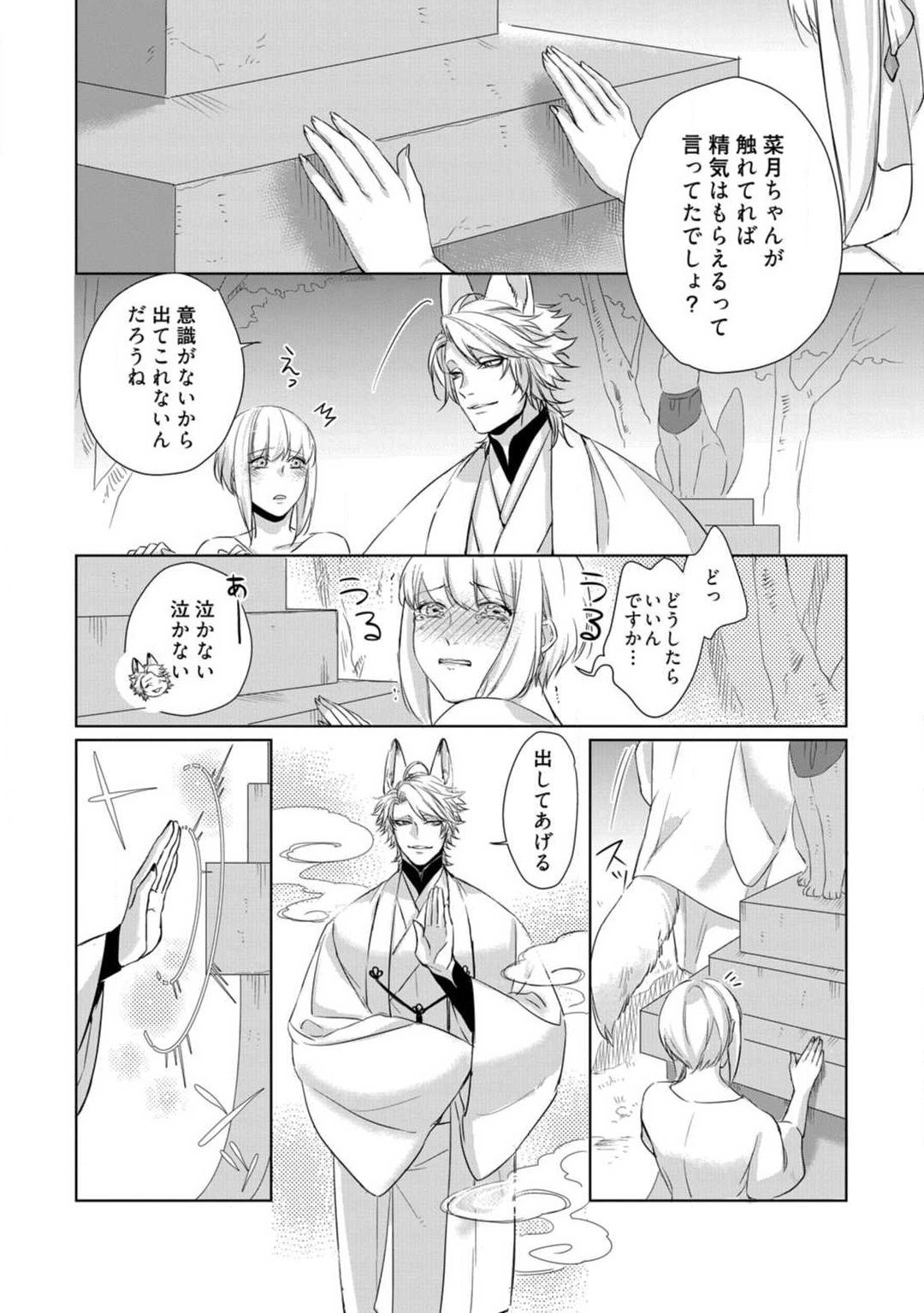 Page 185