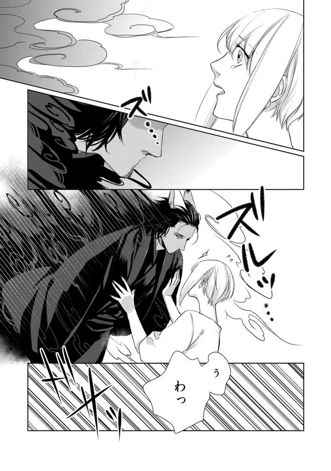 Page 186