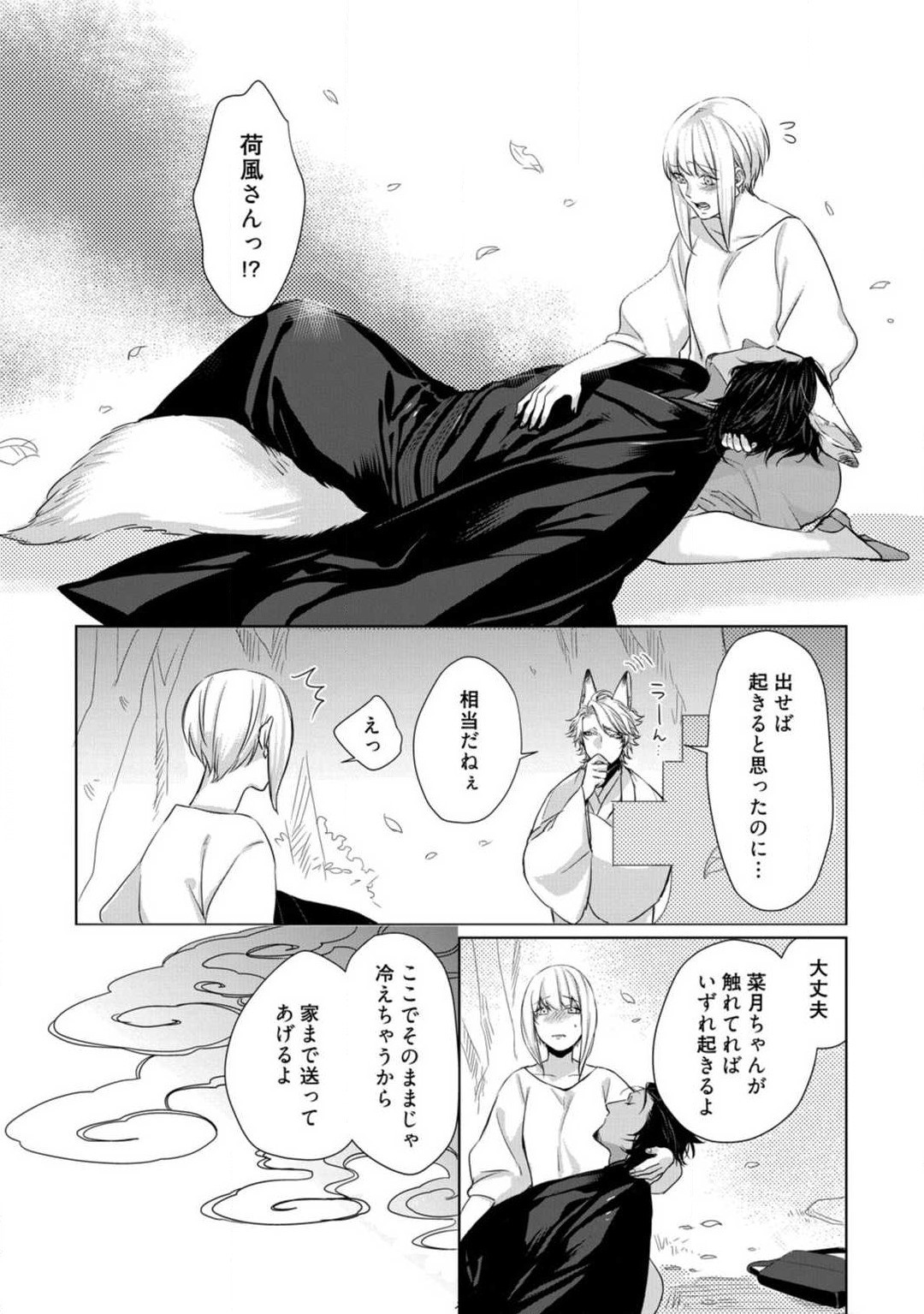 Page 187