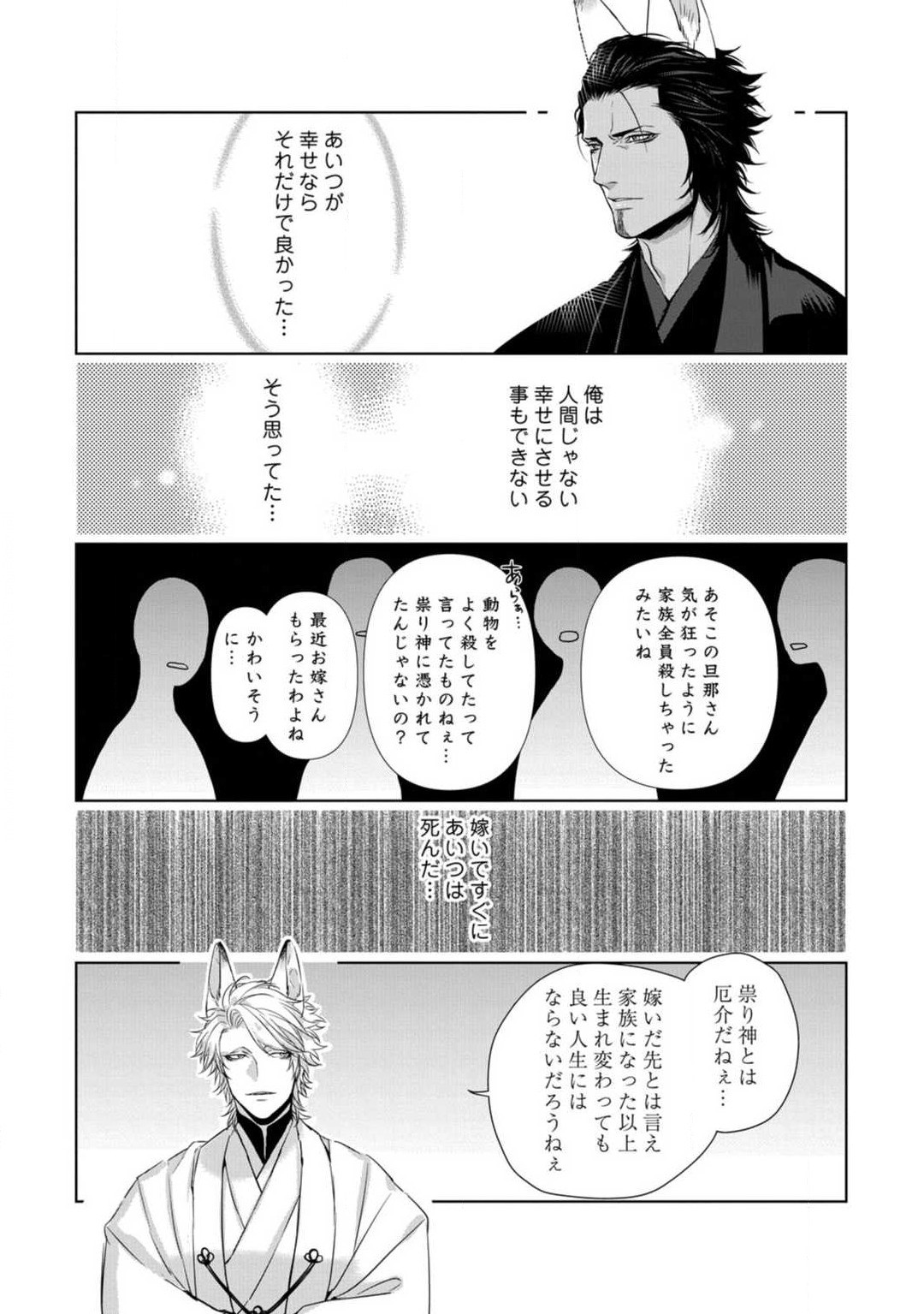 Page 189
