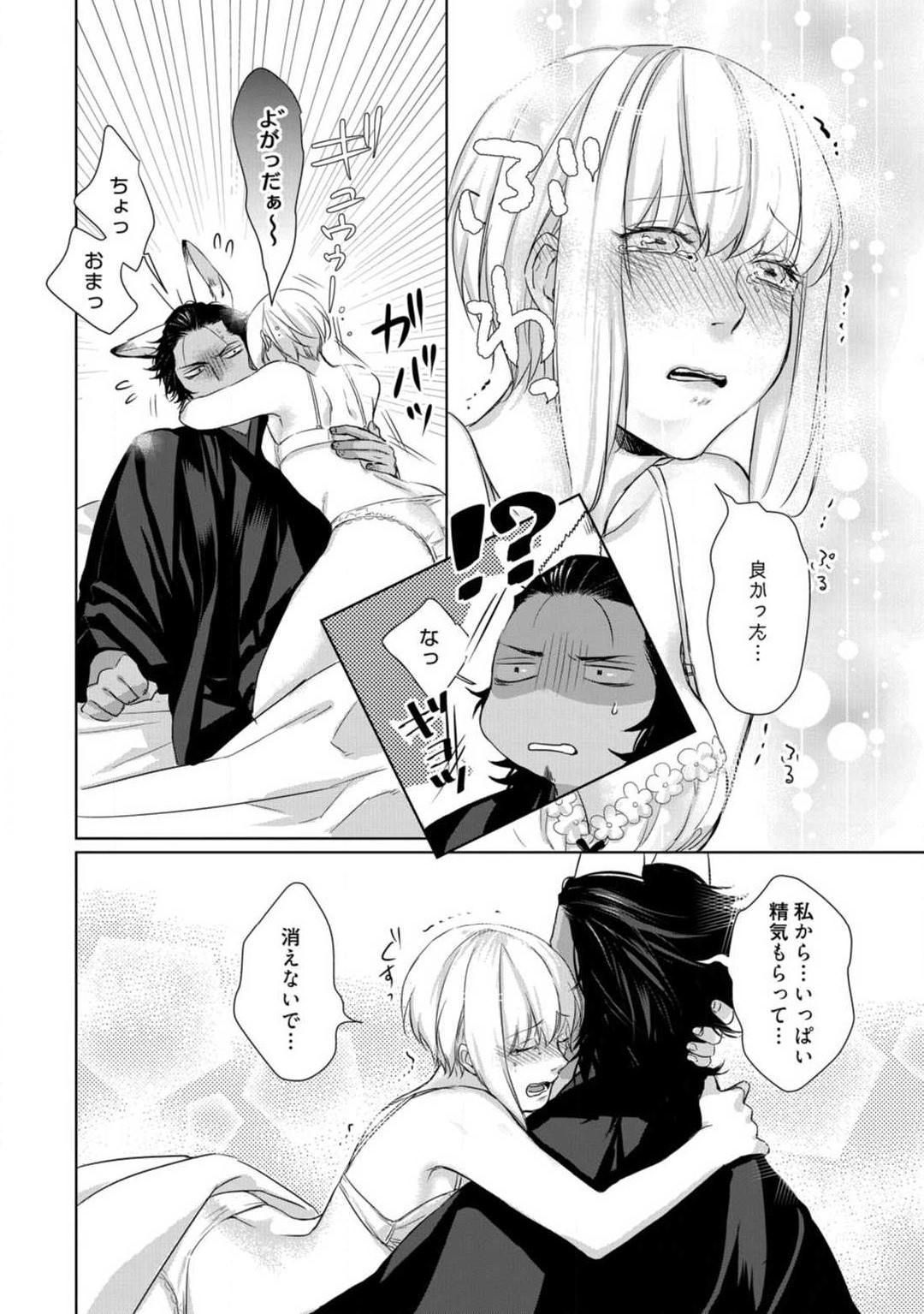 Page 193