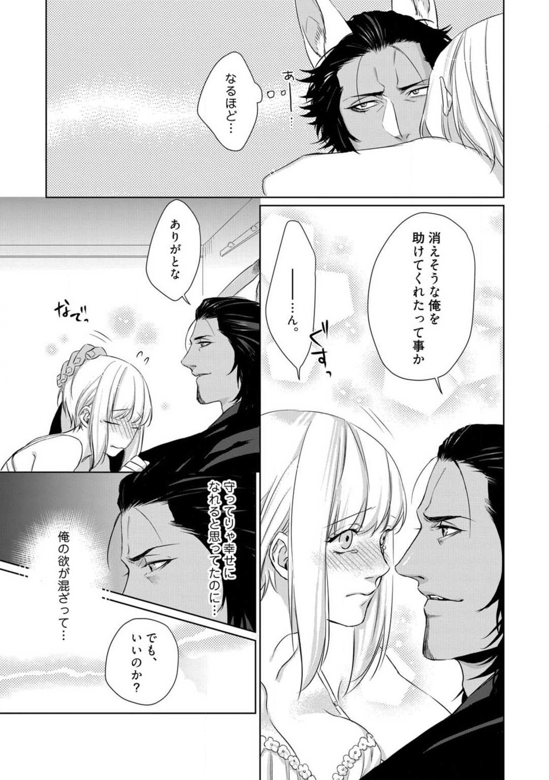 Page 194