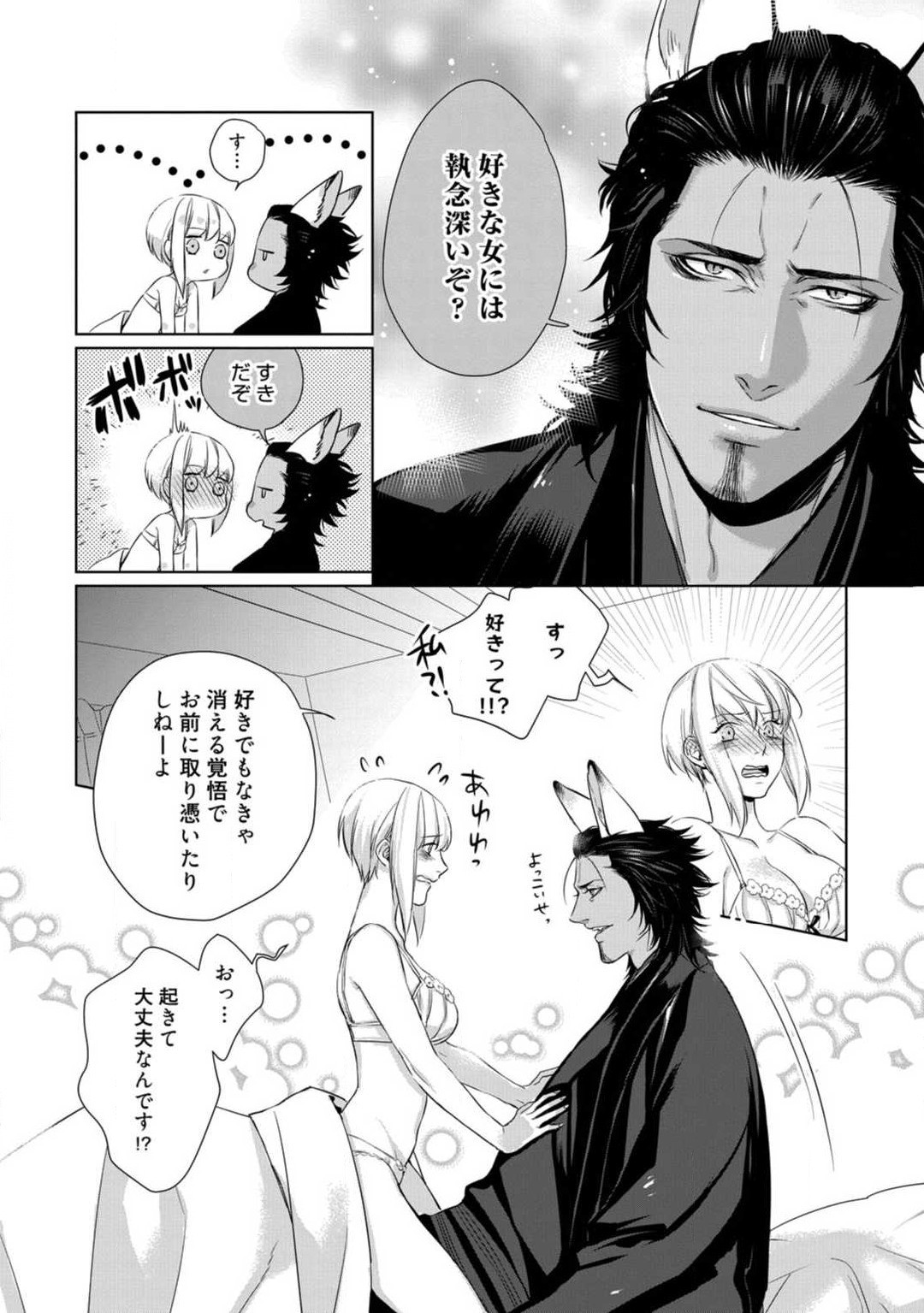 Page 195