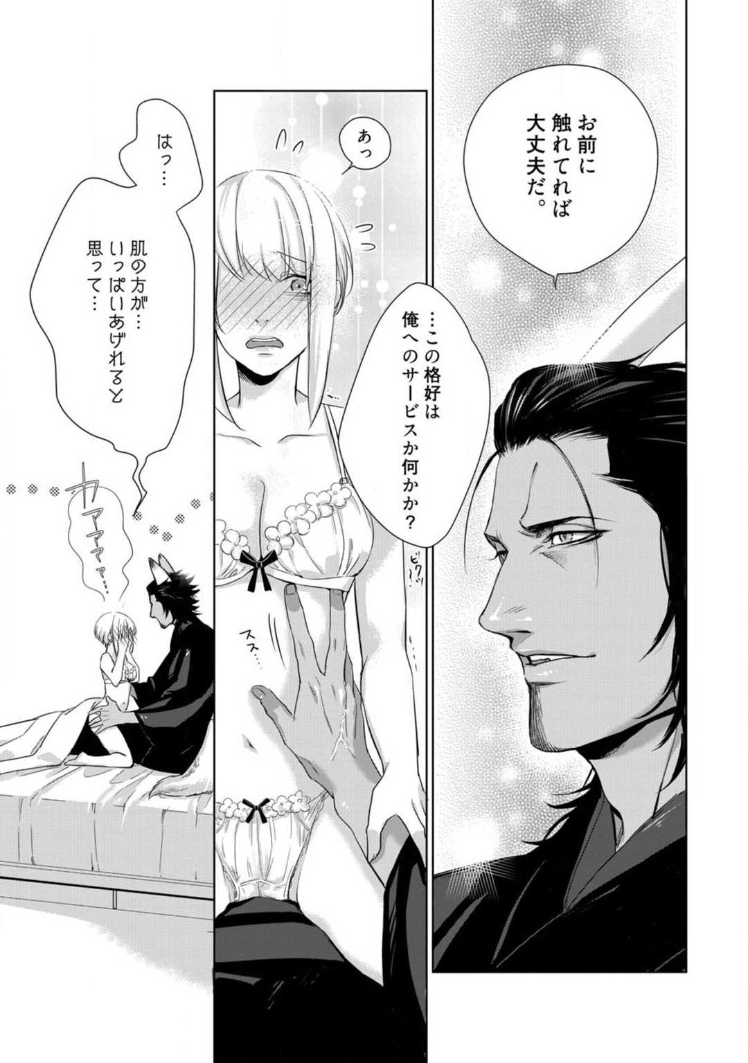 Page 196