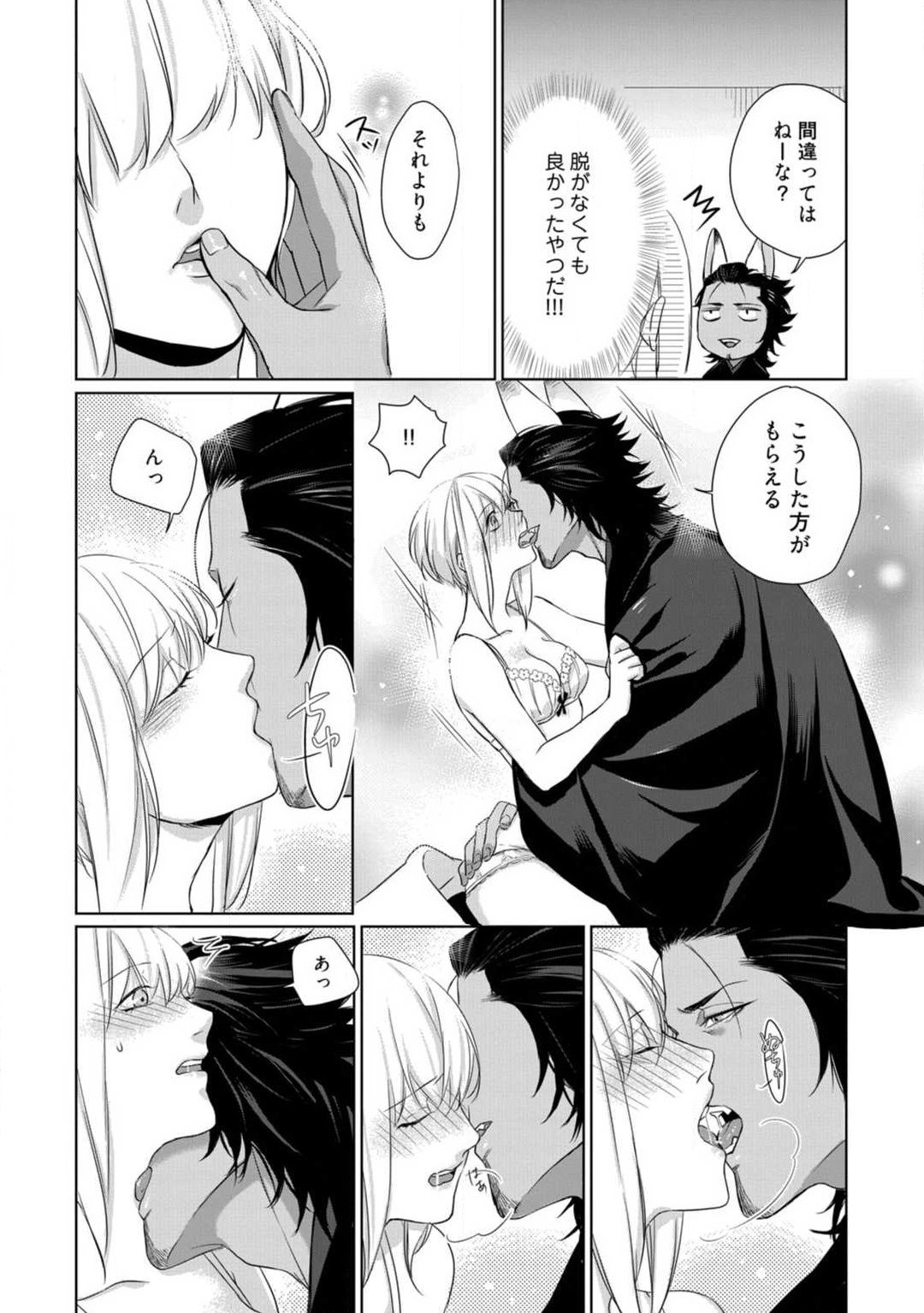 Page 197