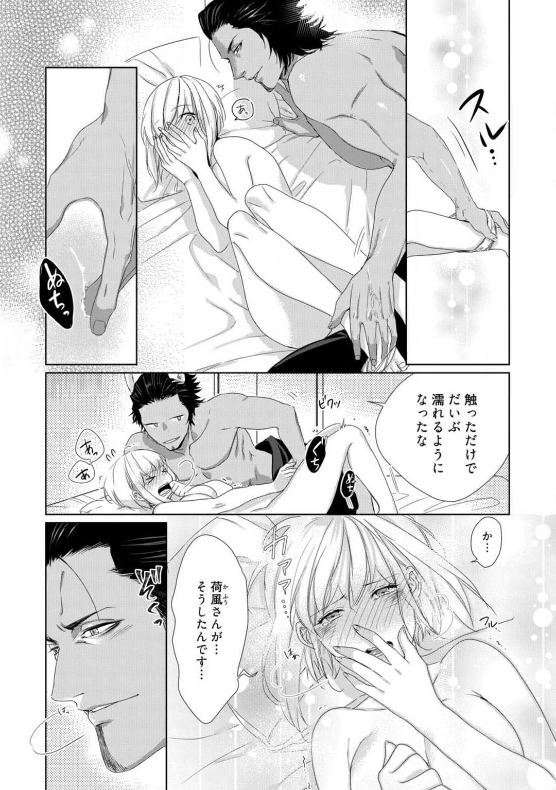 Page 202