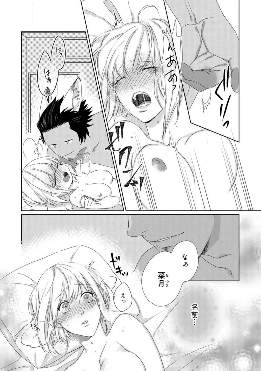 Page 204