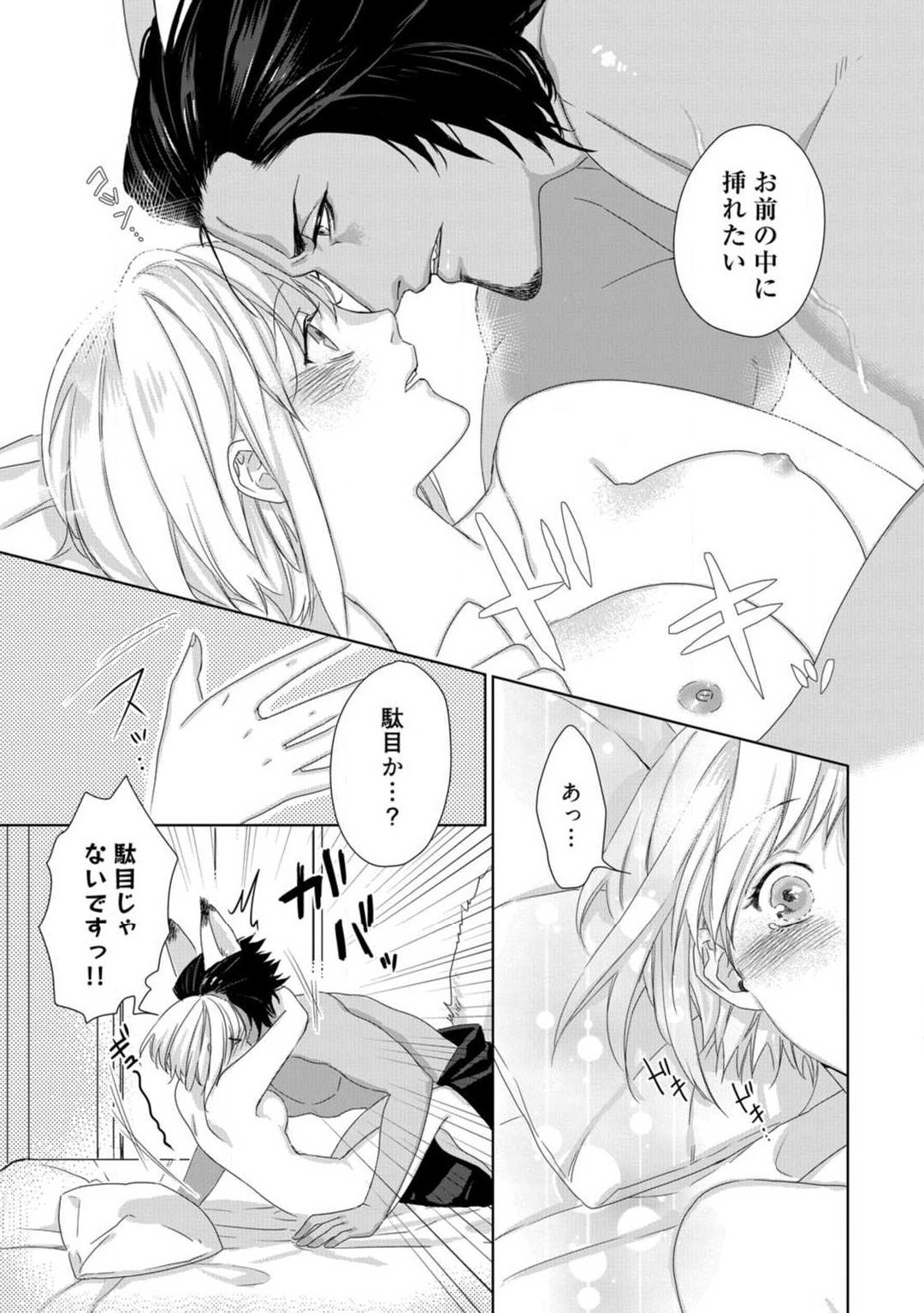 Page 205