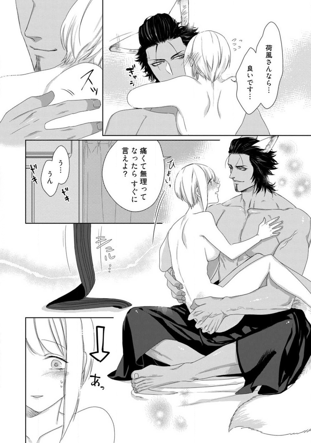 Page 206
