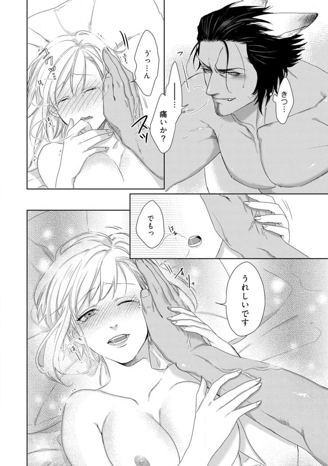 Page 208