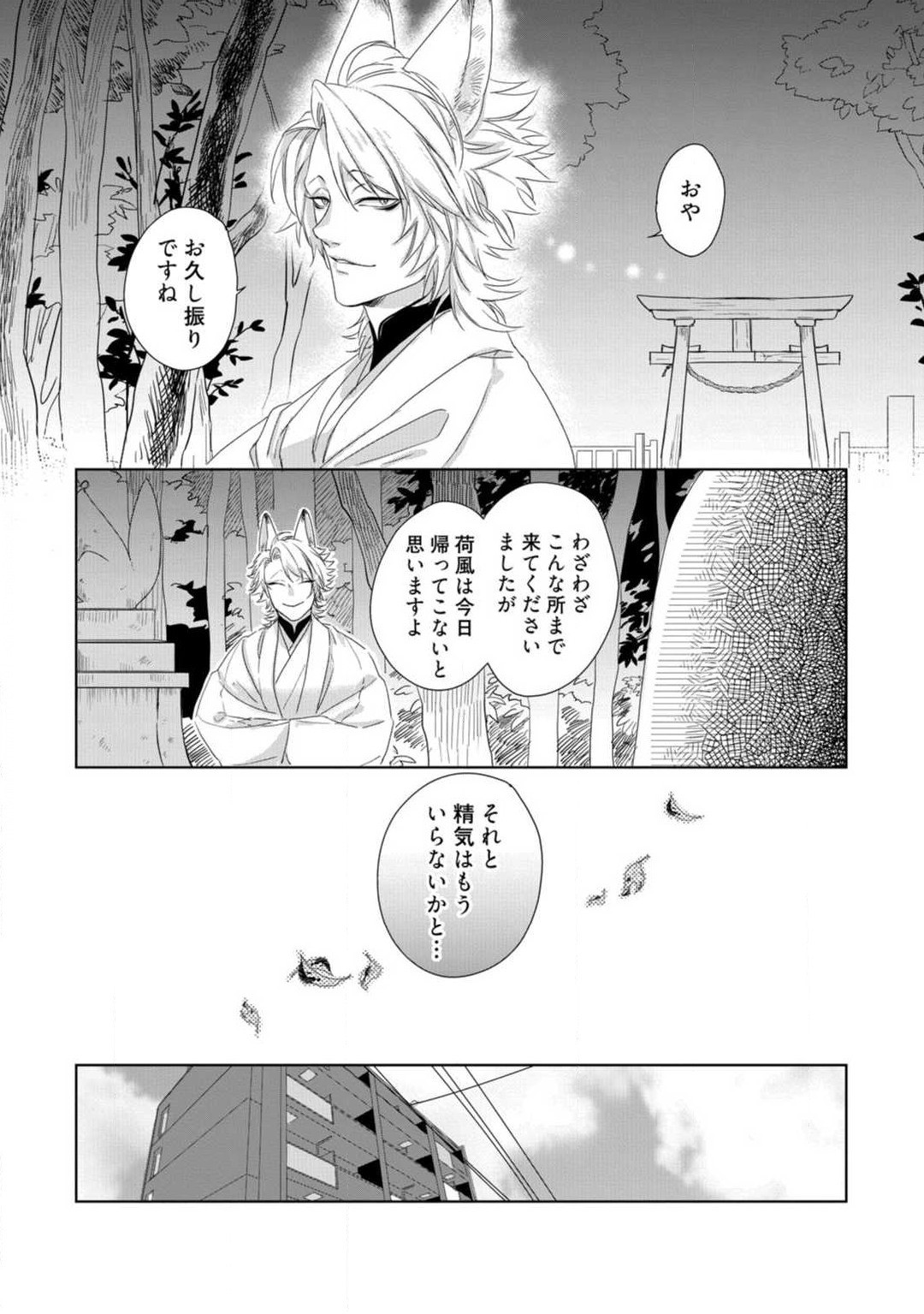 Page 212