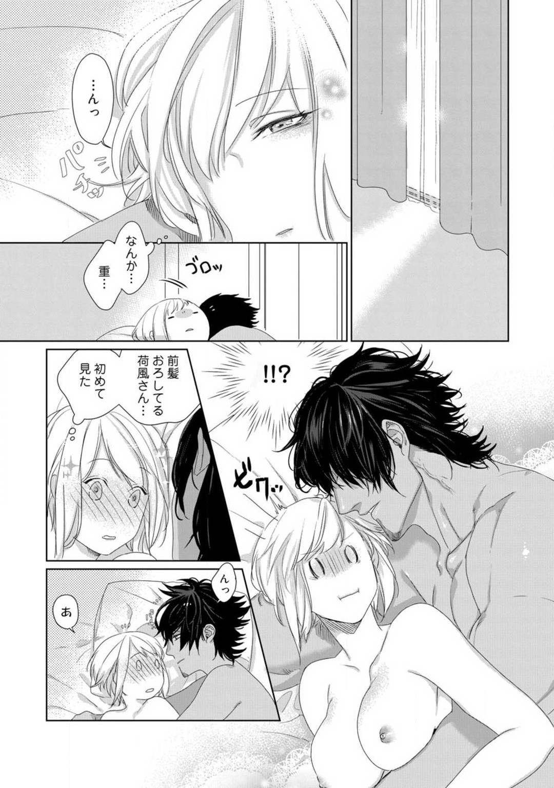 Page 213