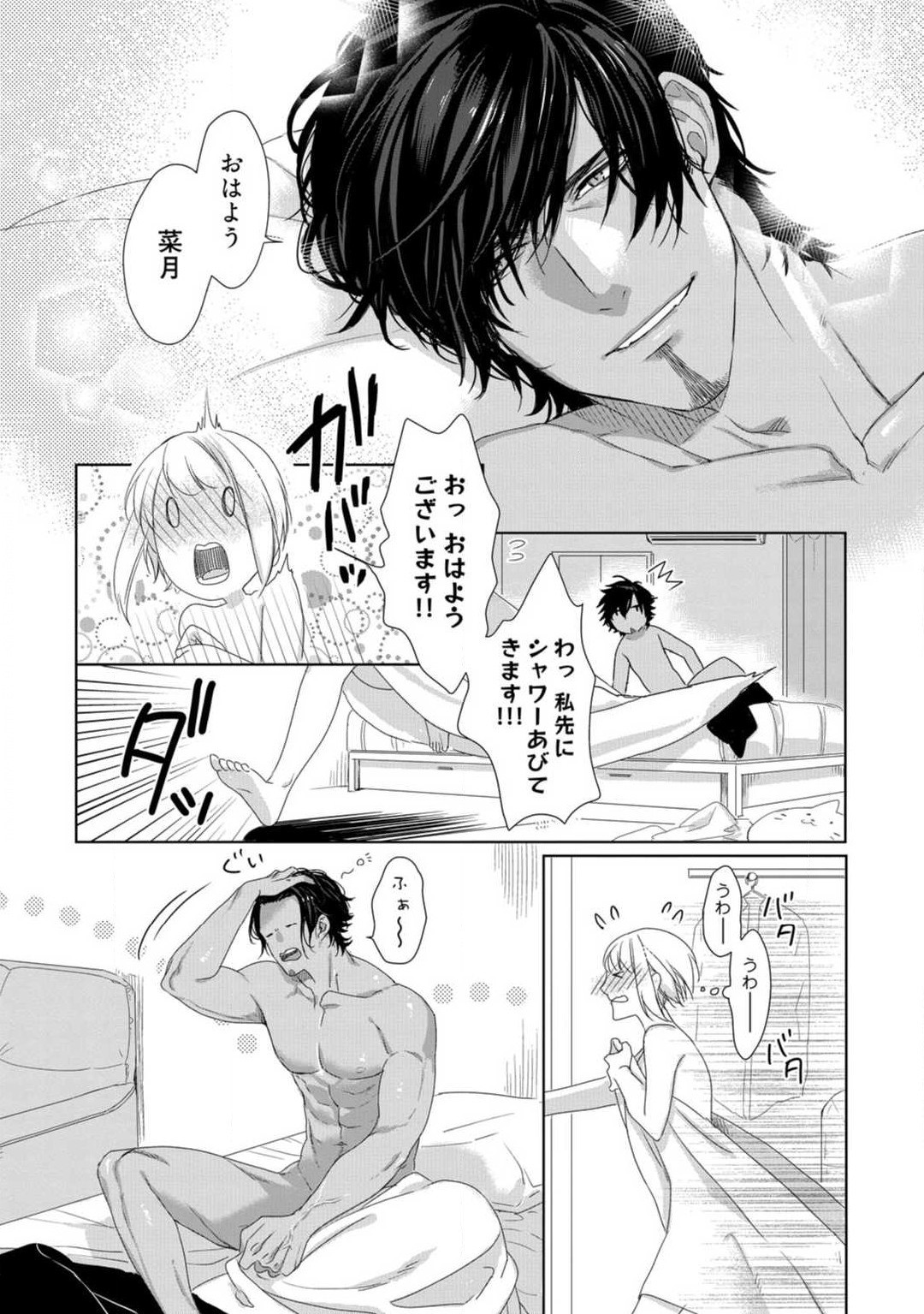 Page 214