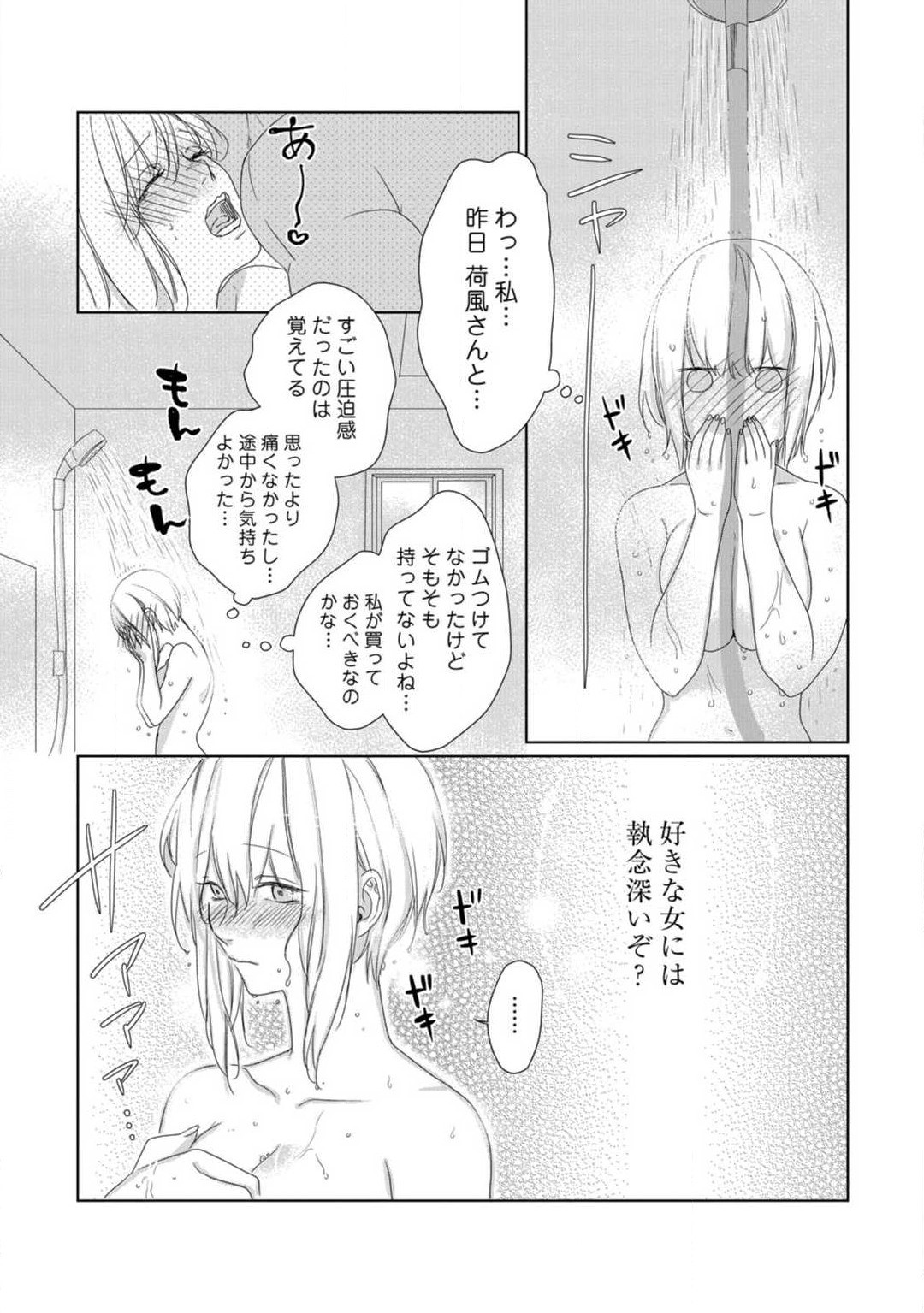 Page 215