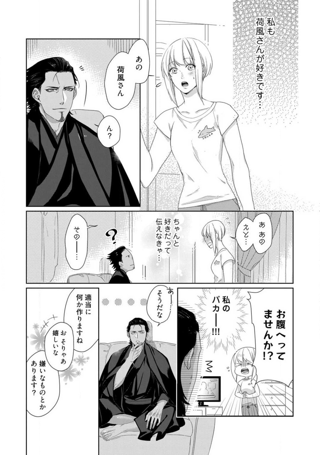 Page 216