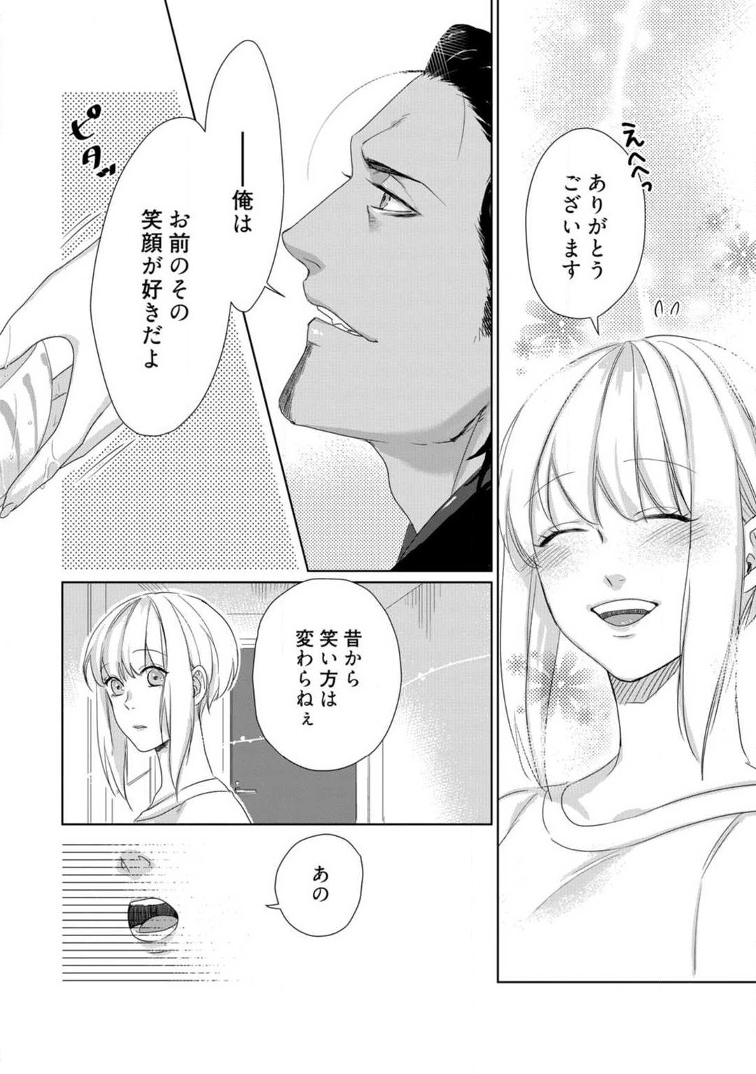 Page 218
