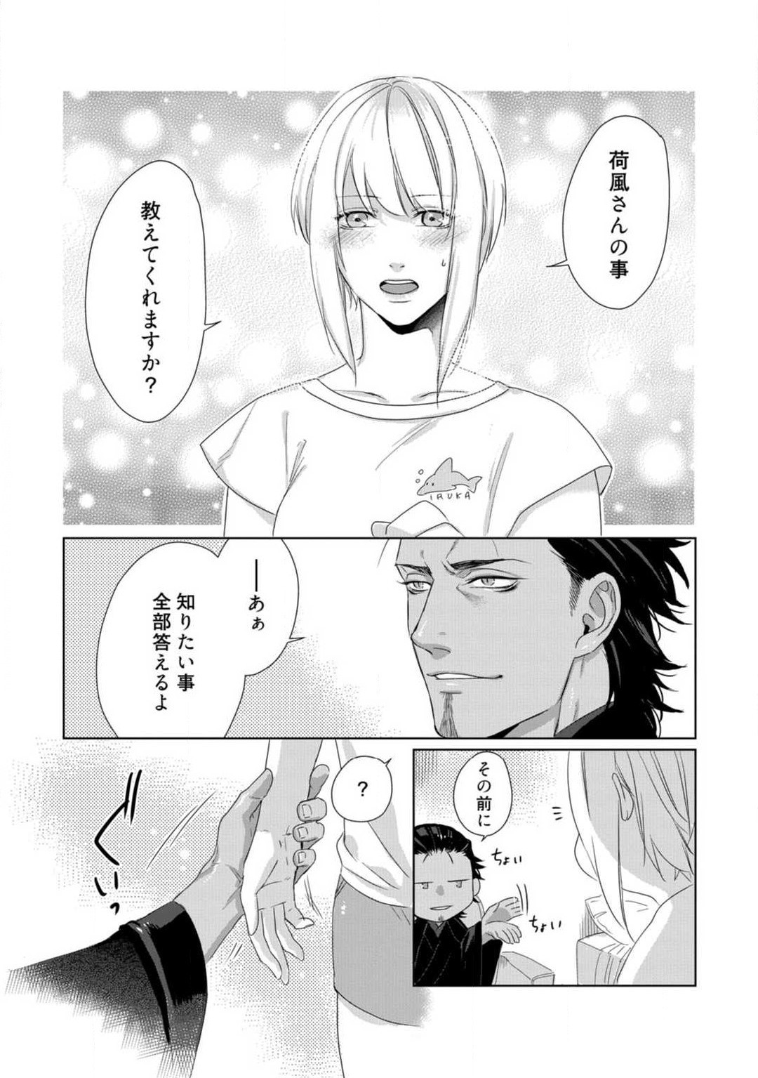 Page 219