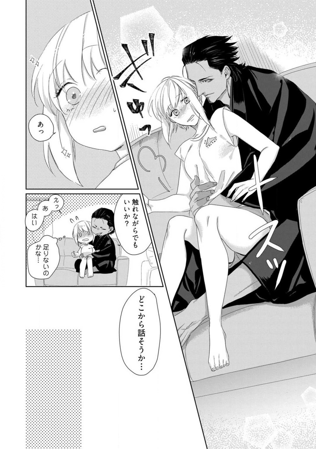 Page 220